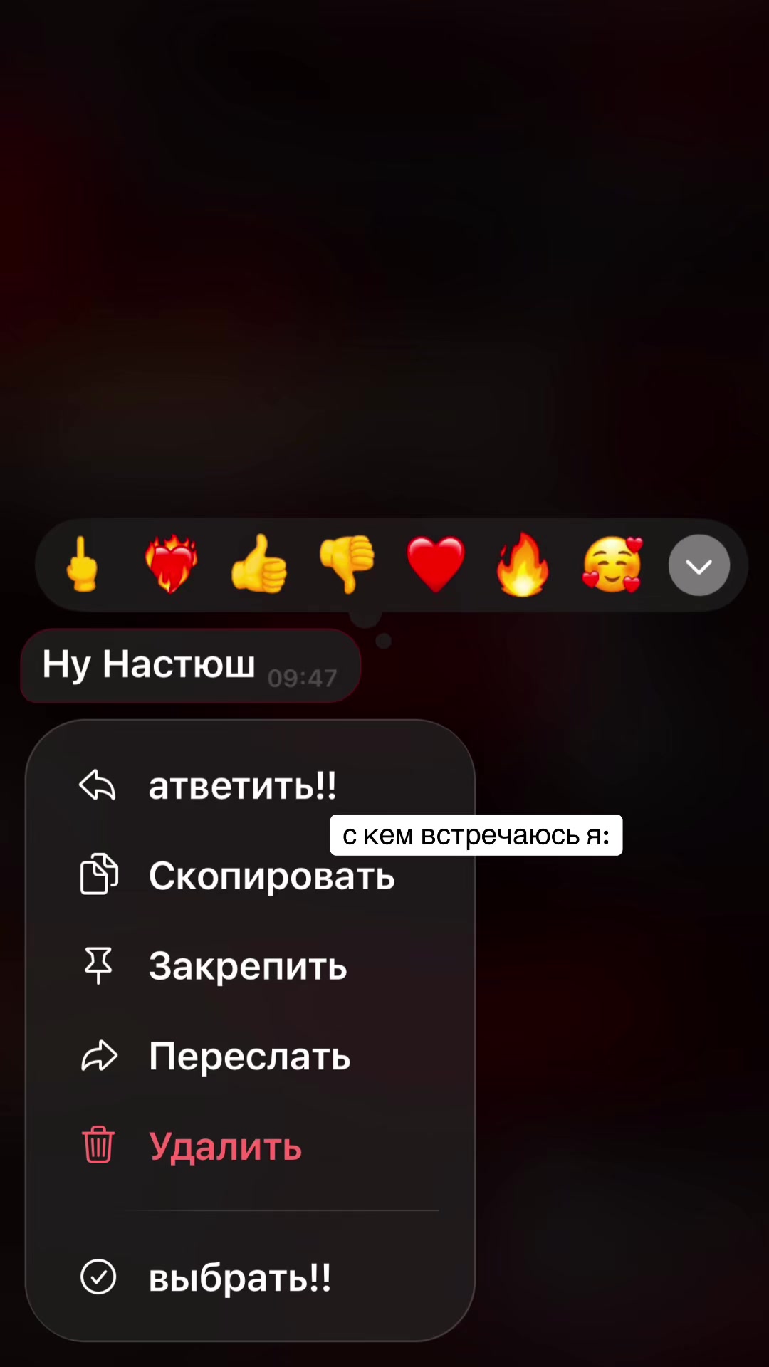 @Настюша🫶🏻