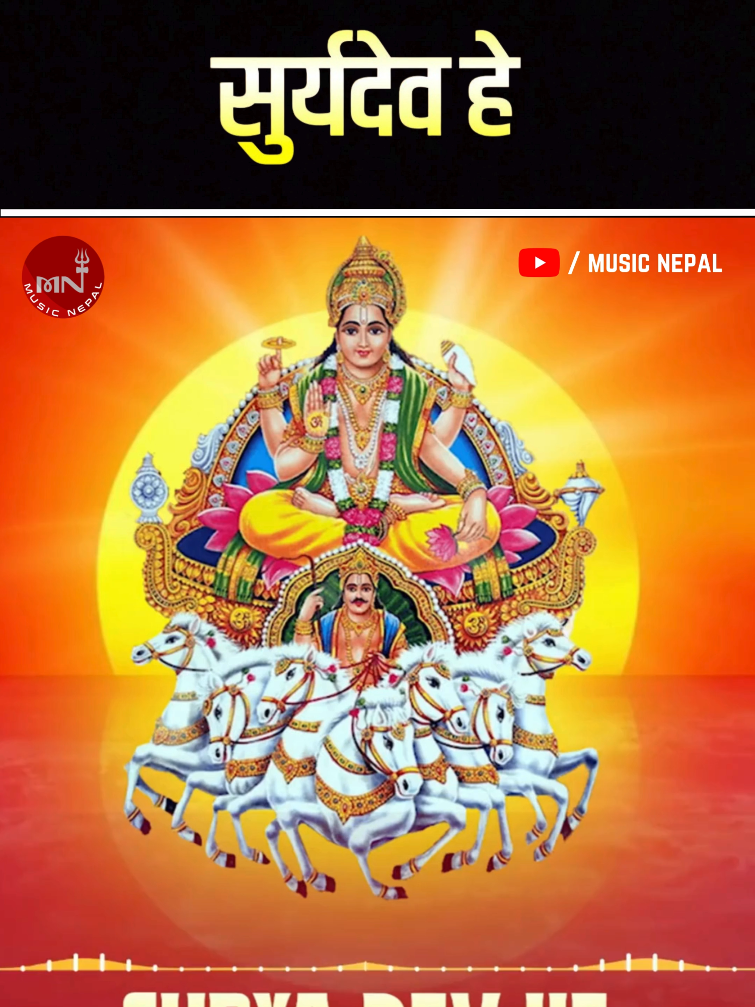 @Music Nepal