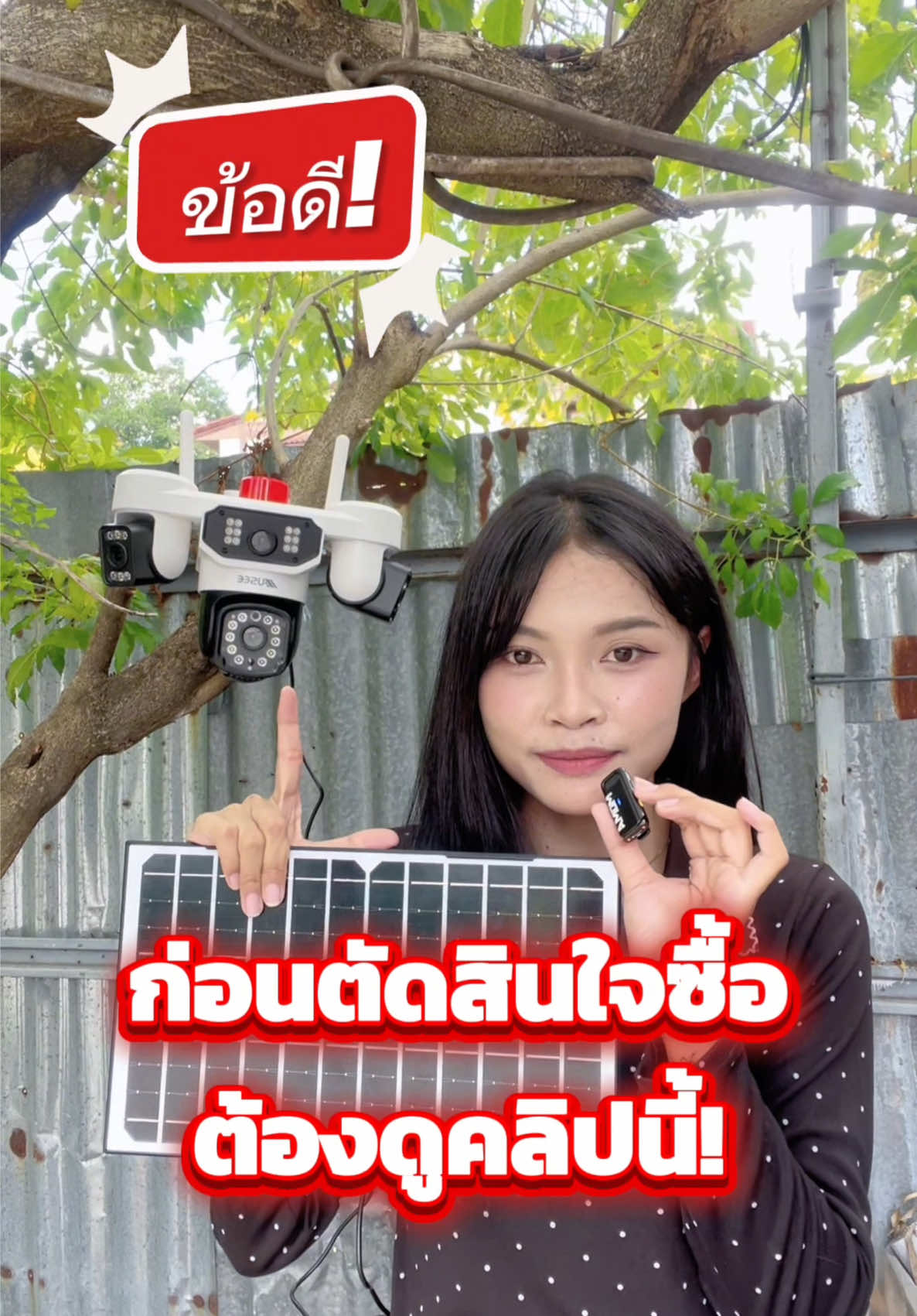 @YOOSEE CAMERA