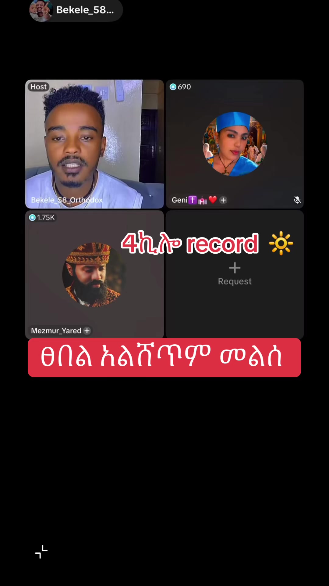 @አራት ኪሎ record 🔆