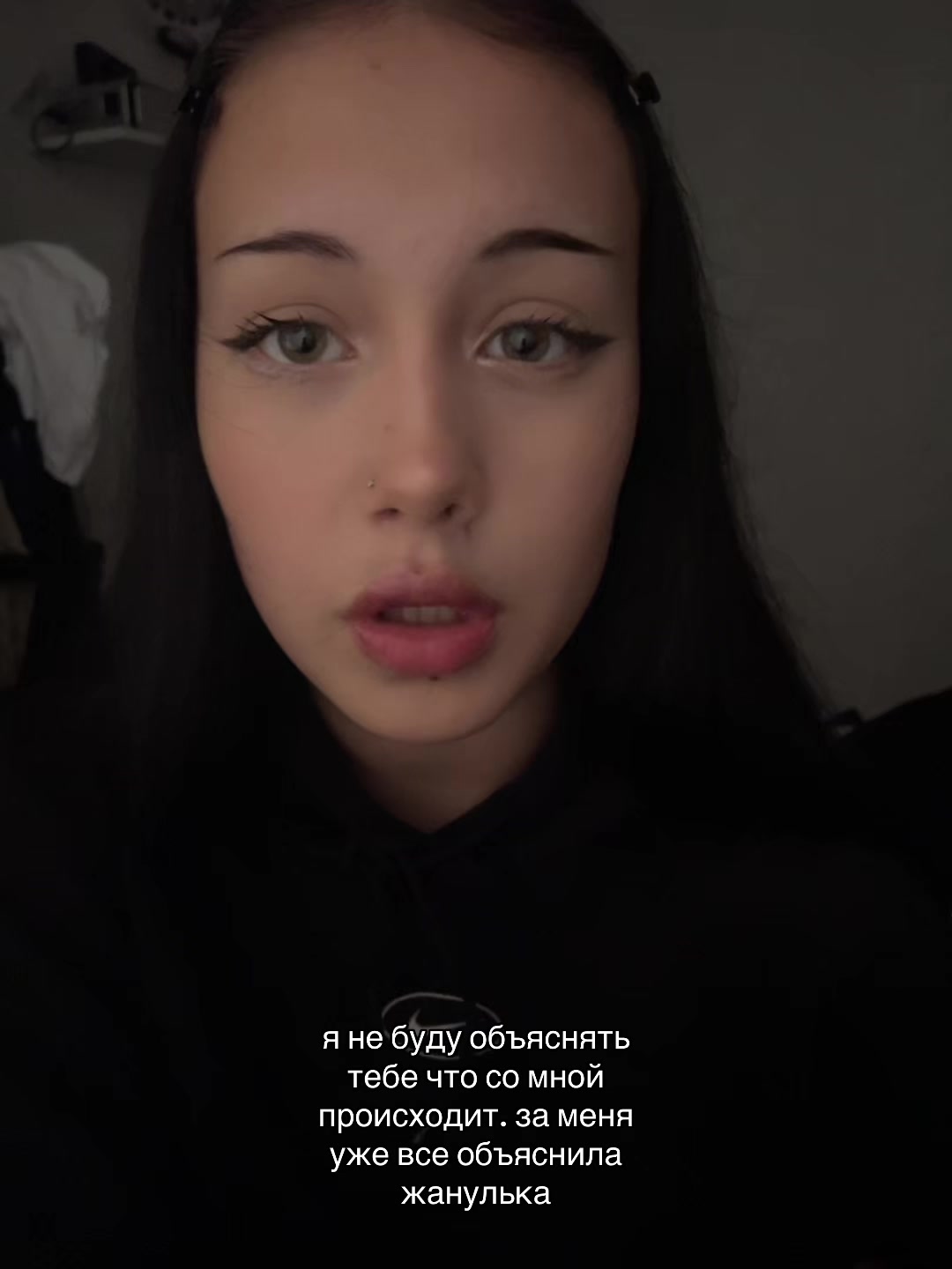 @тгк: chekushaa🫧