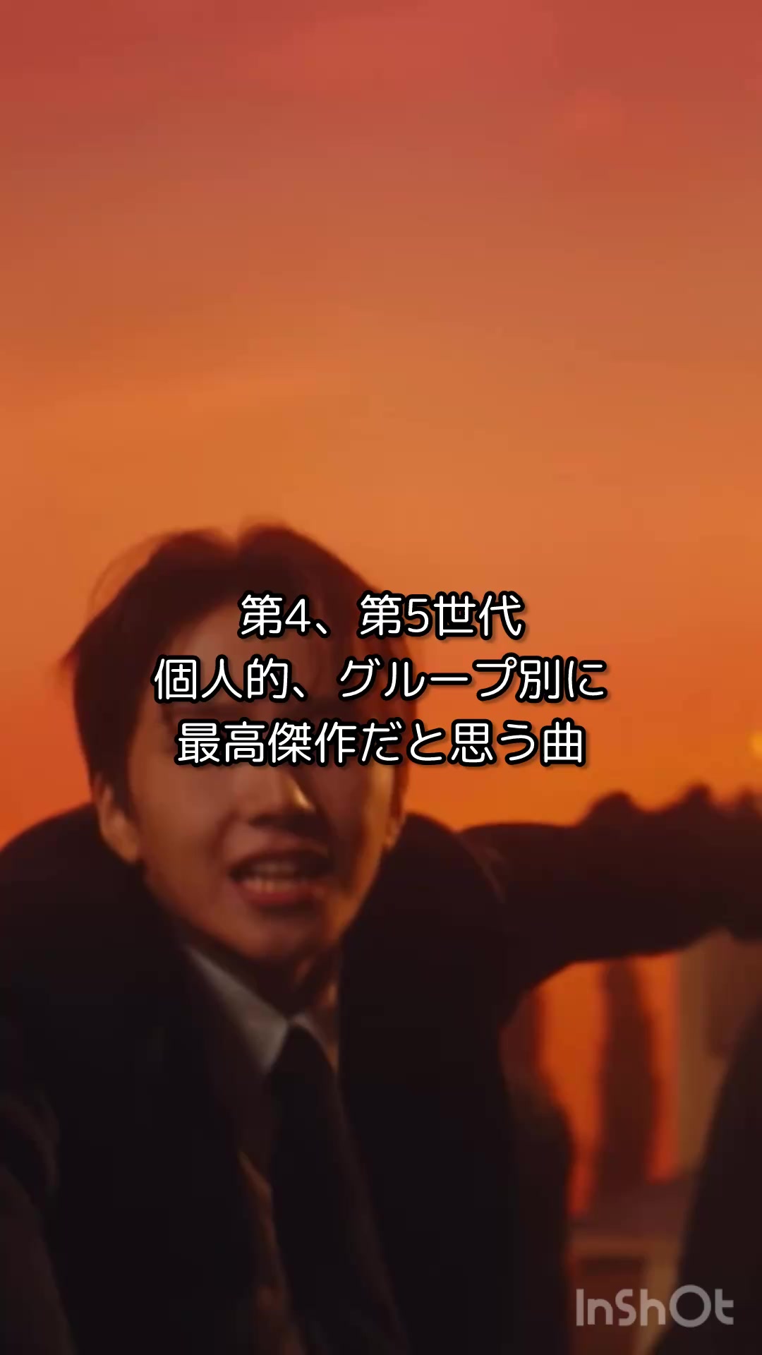 @たなか