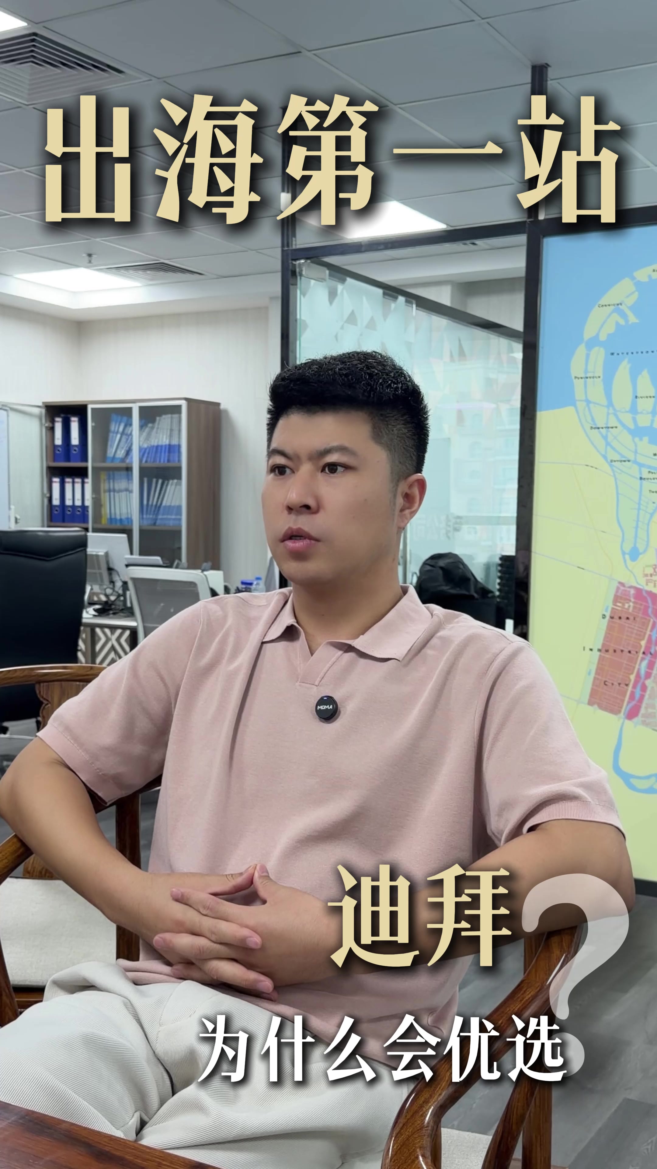 @迪拜商务阿聪