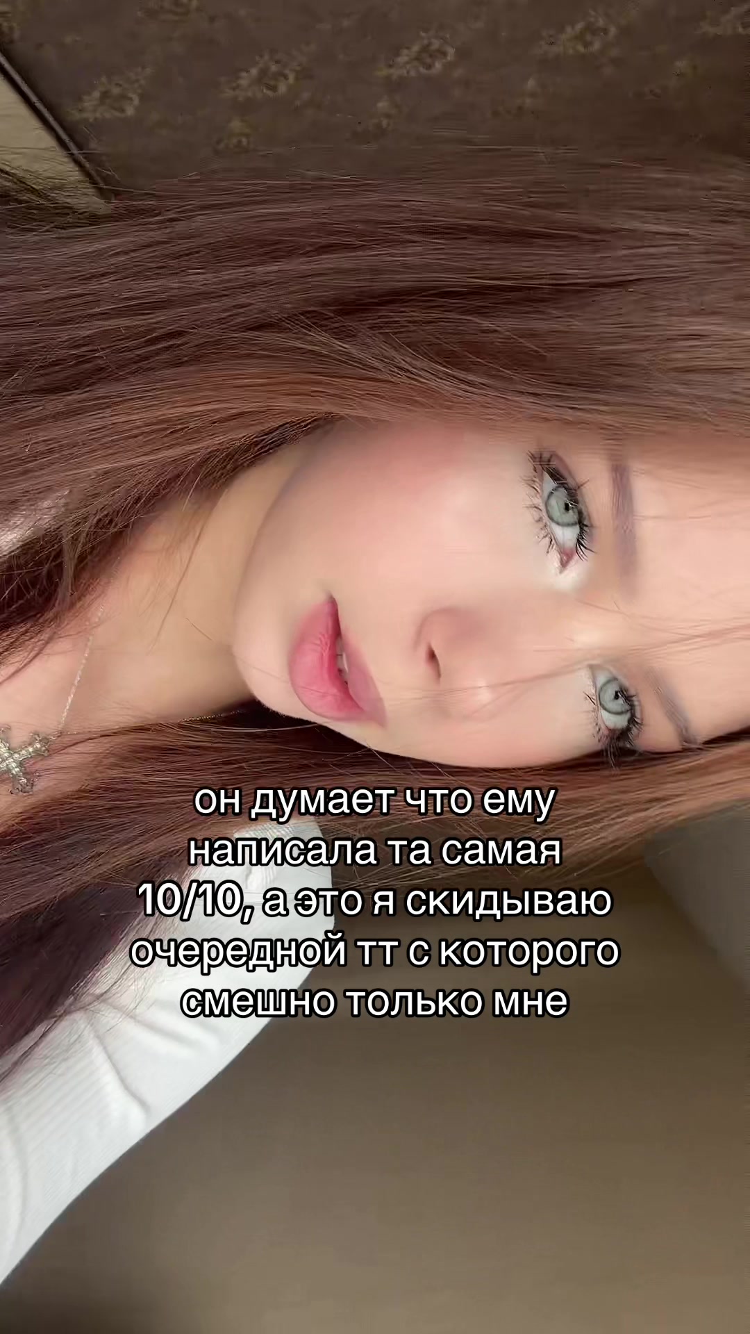 @стрикс