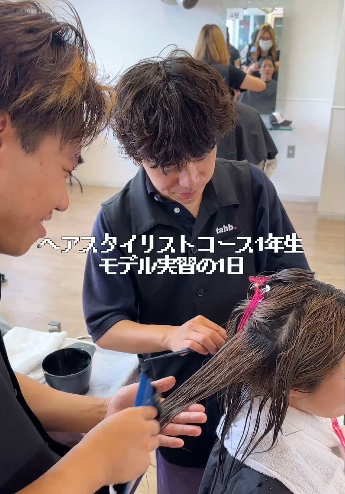 @東京美容専門学校✂️
