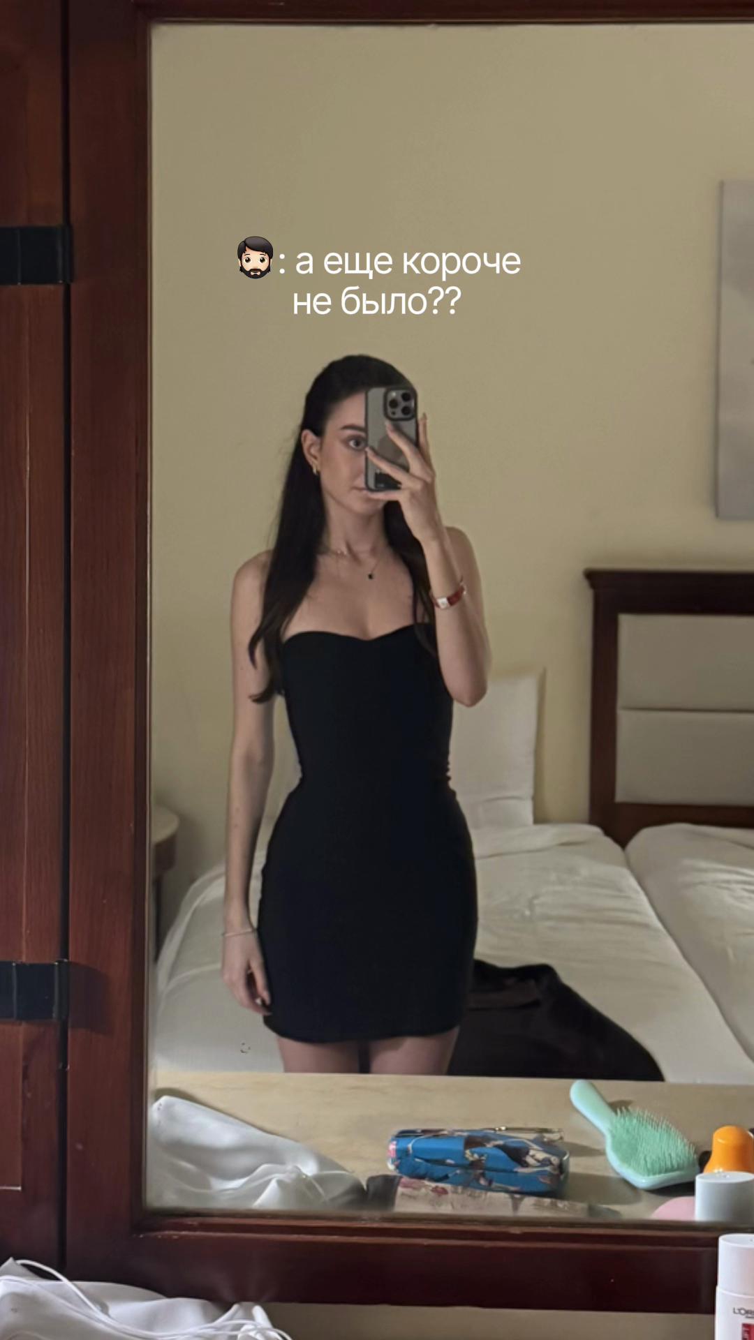 @Полина Дмитриевна