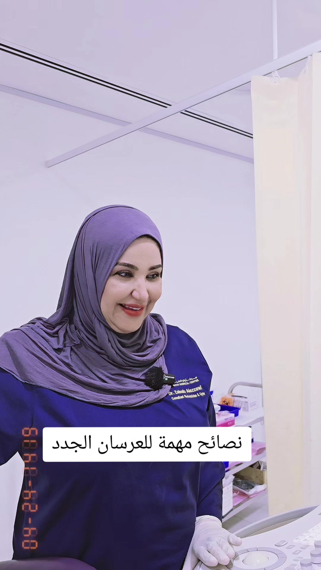 @د.زينب العزاوي