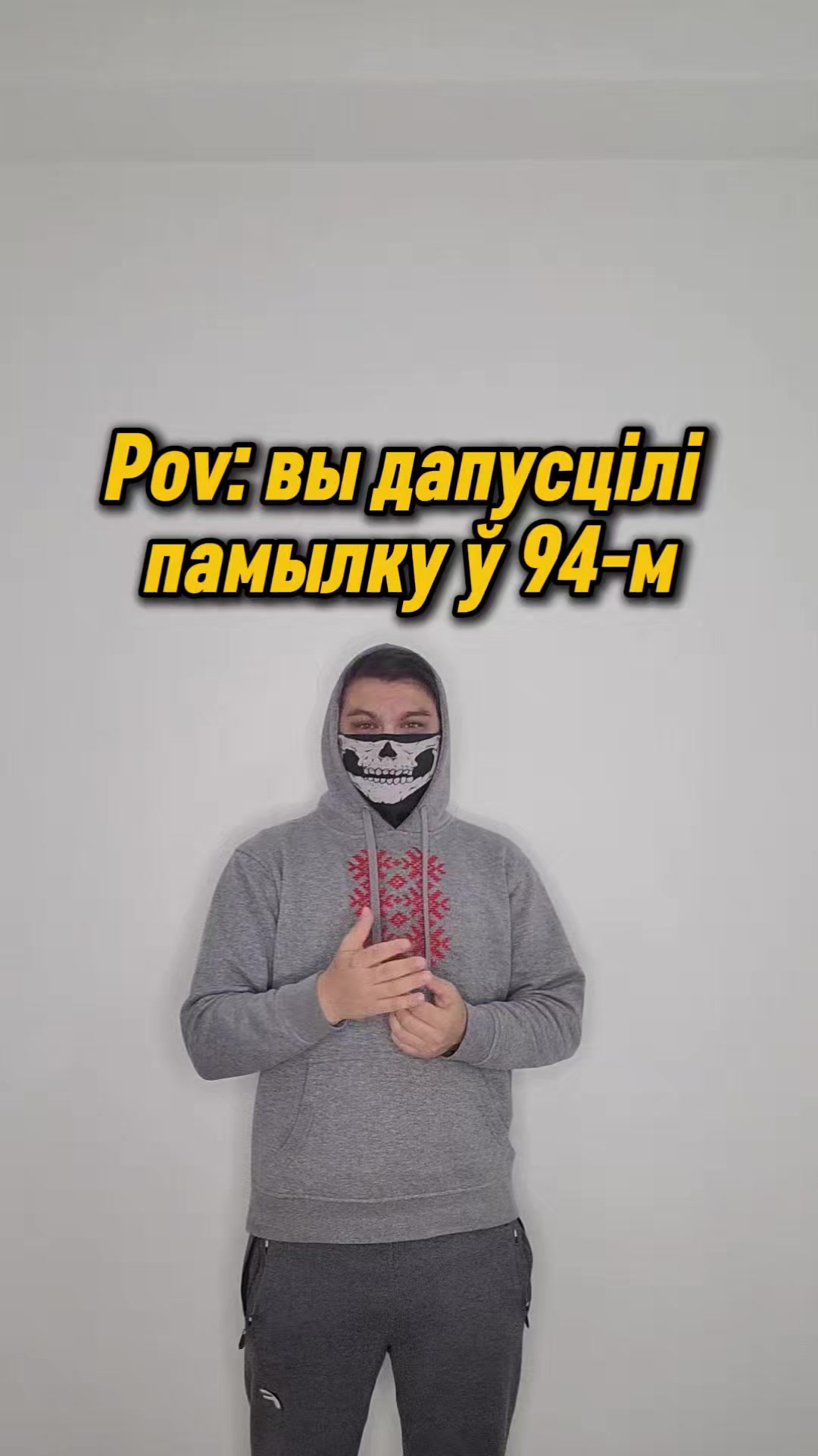 @Бог Сцягаў