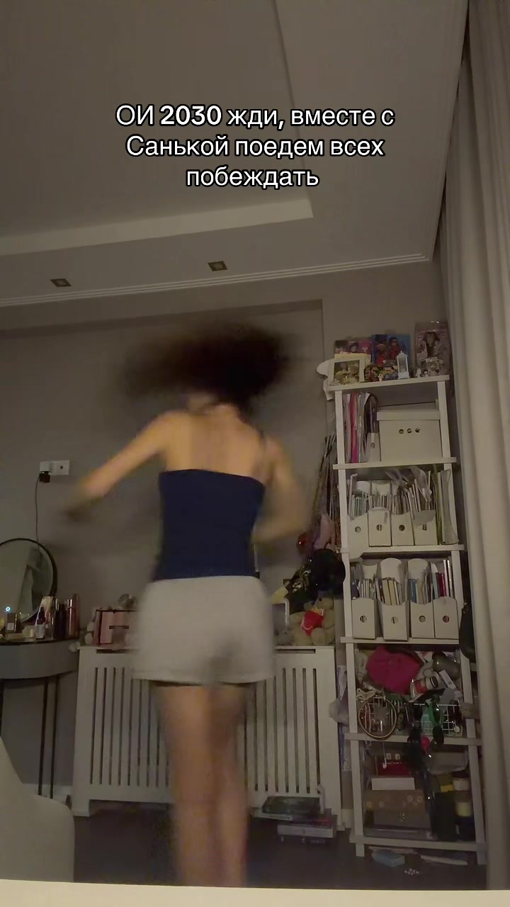 @кёрла гёрла
