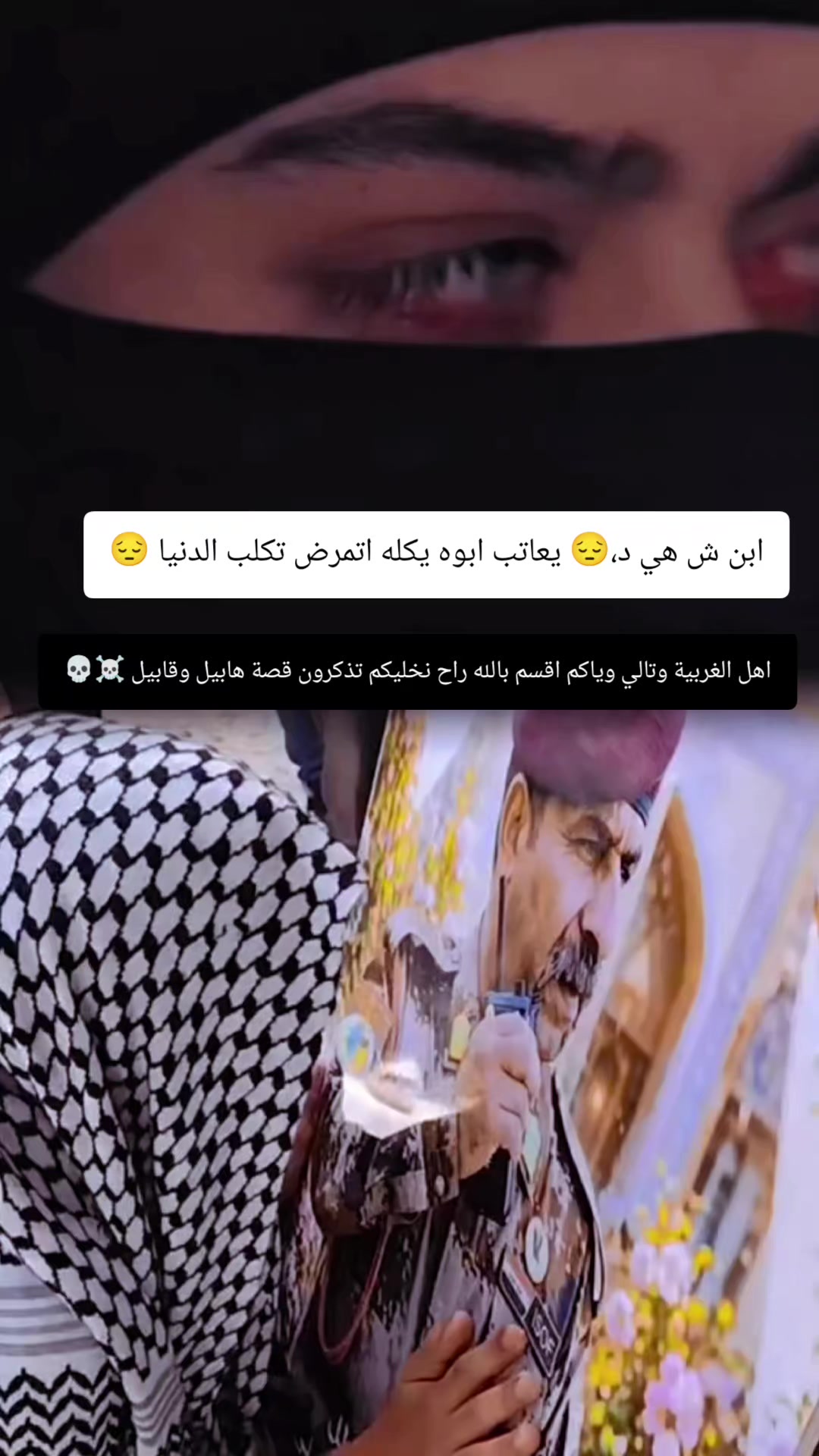 @رجل العمليات الخاصة