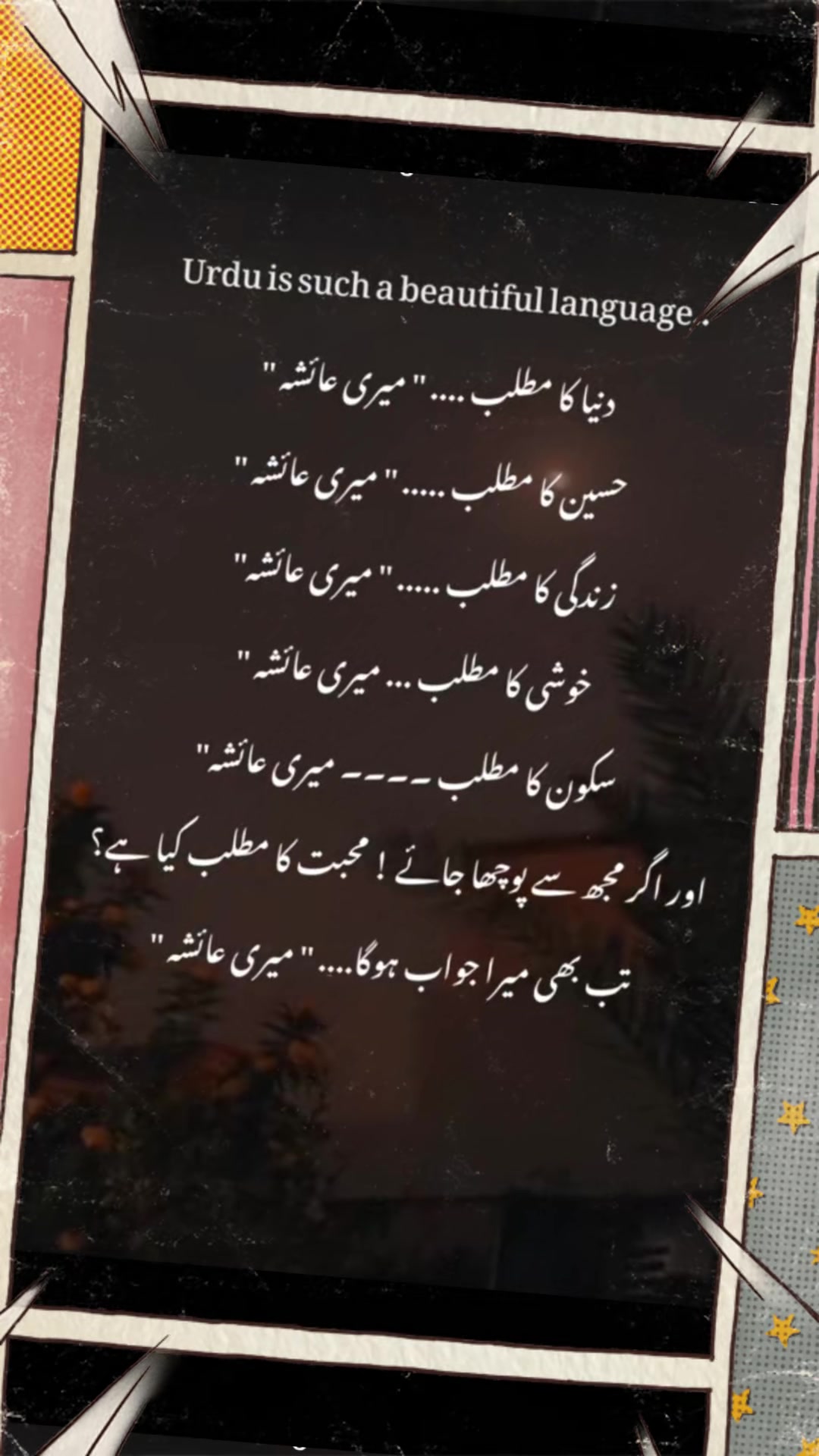@💥hurrain fatima🌹