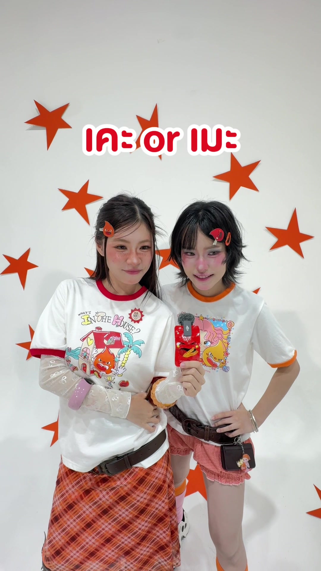 @SUNSU THAILAND