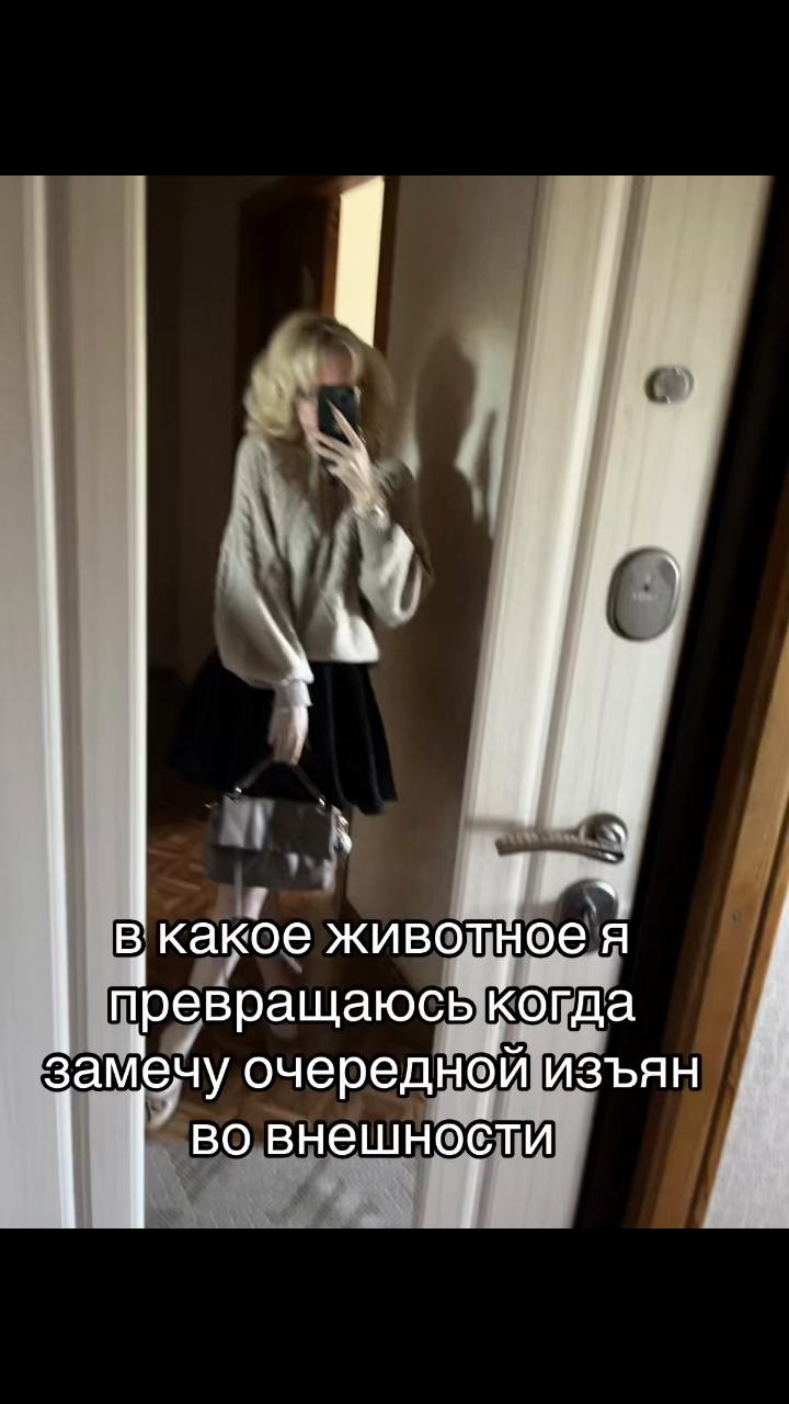 @настя блондова