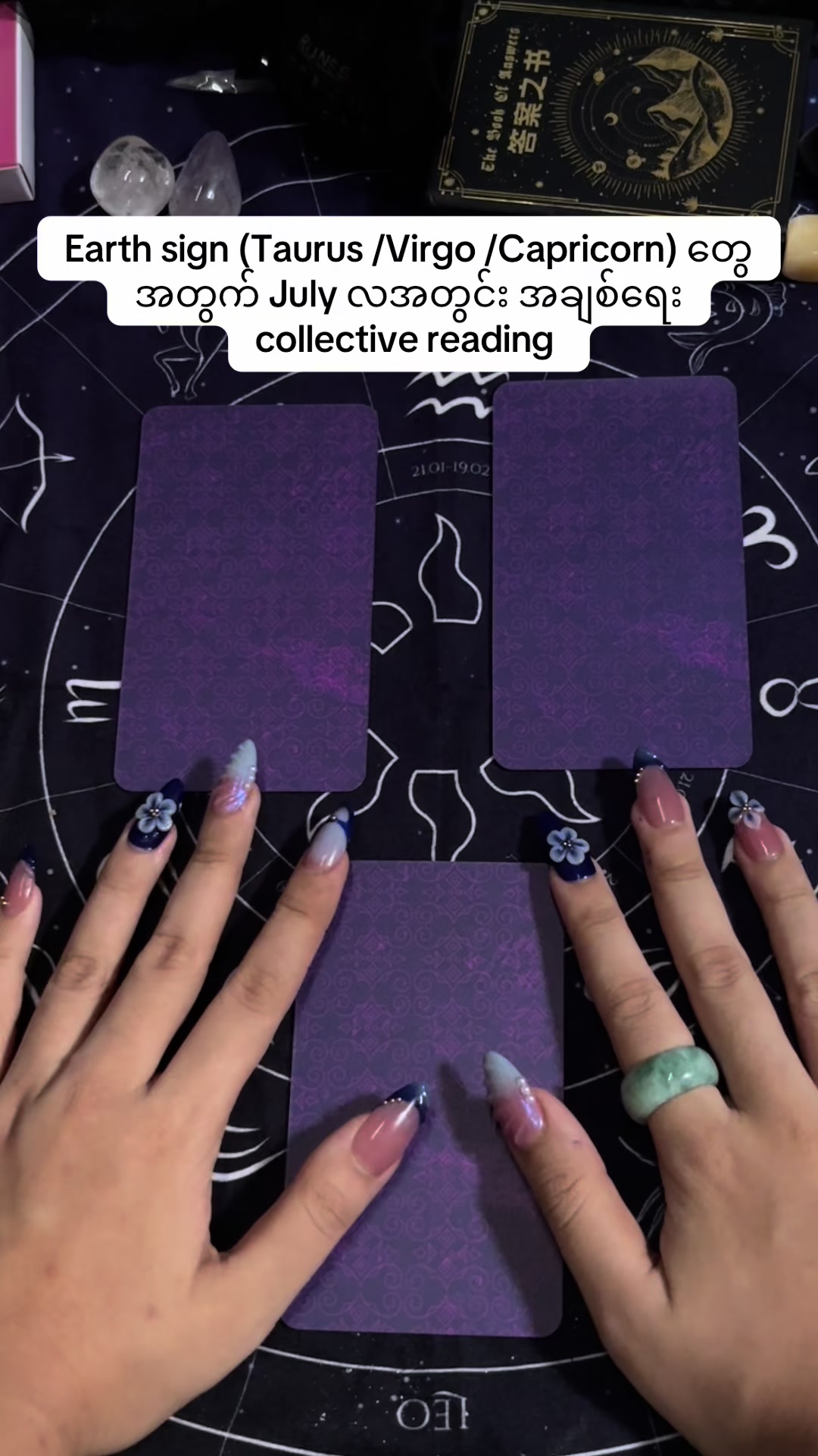 @A🔮