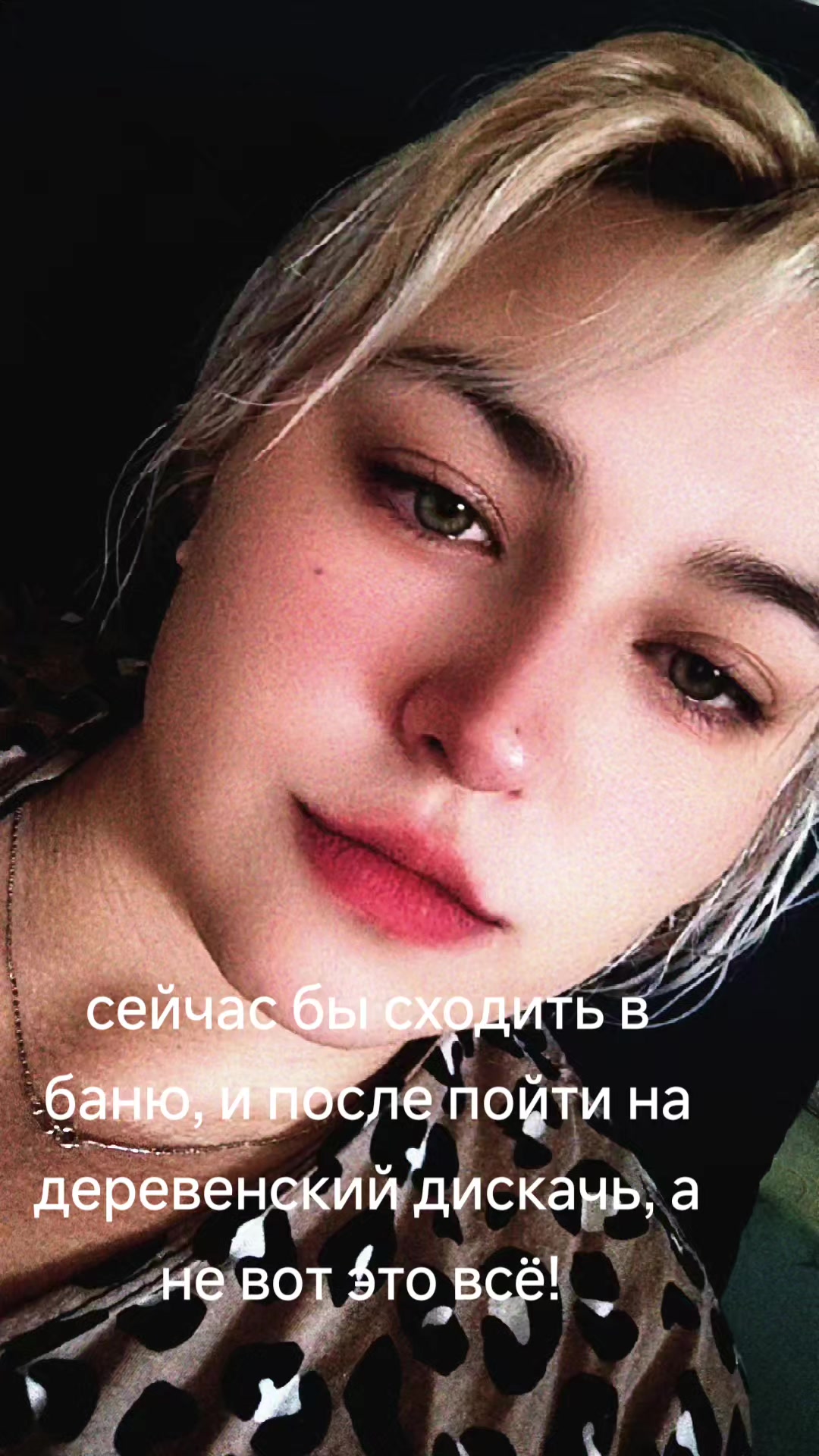 @Анжелика