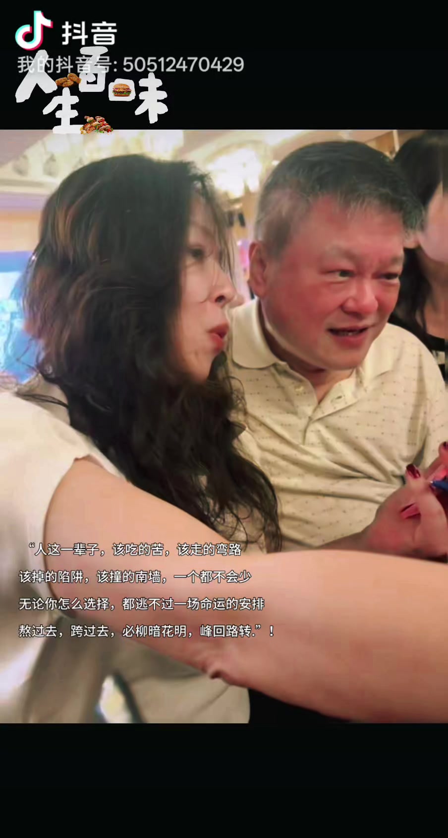 @辰辰
