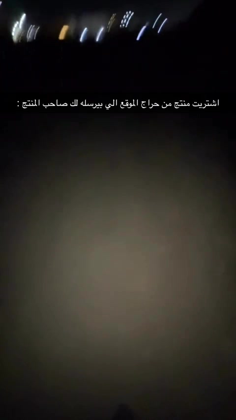 @انسان ضايع بالحرازات
