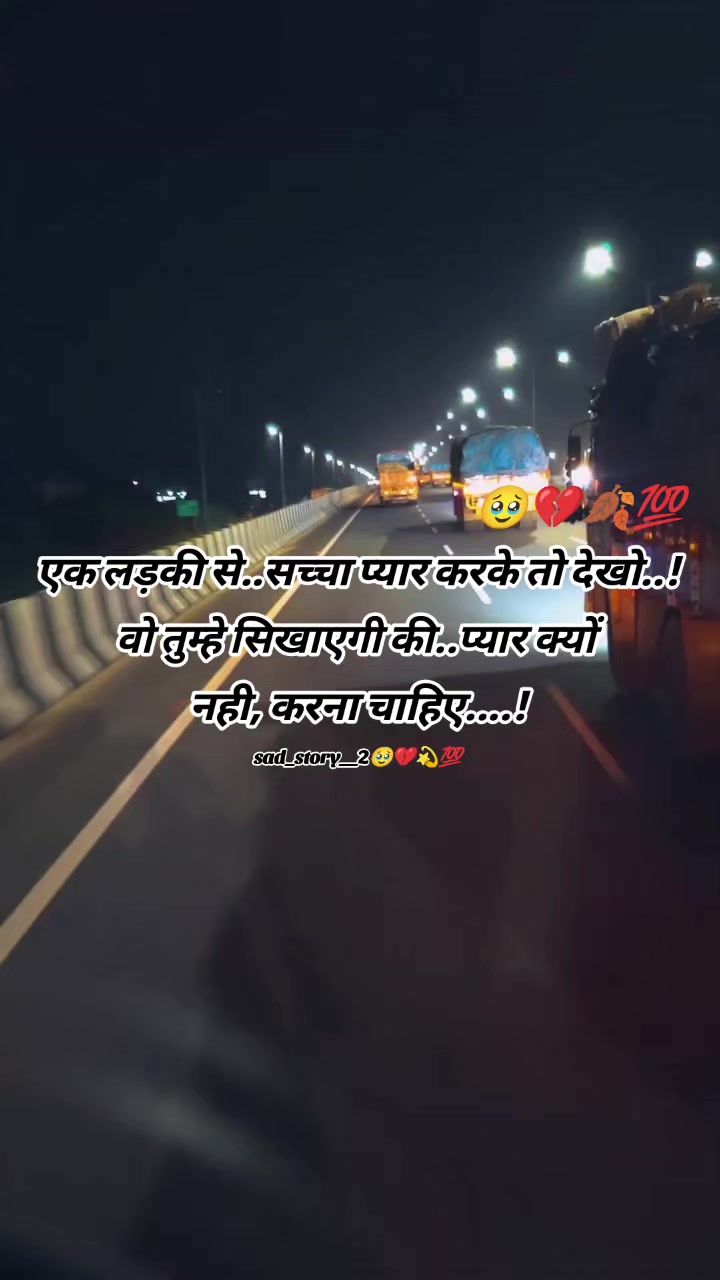 @💔🫶Aanant💔Thakur🫶💔