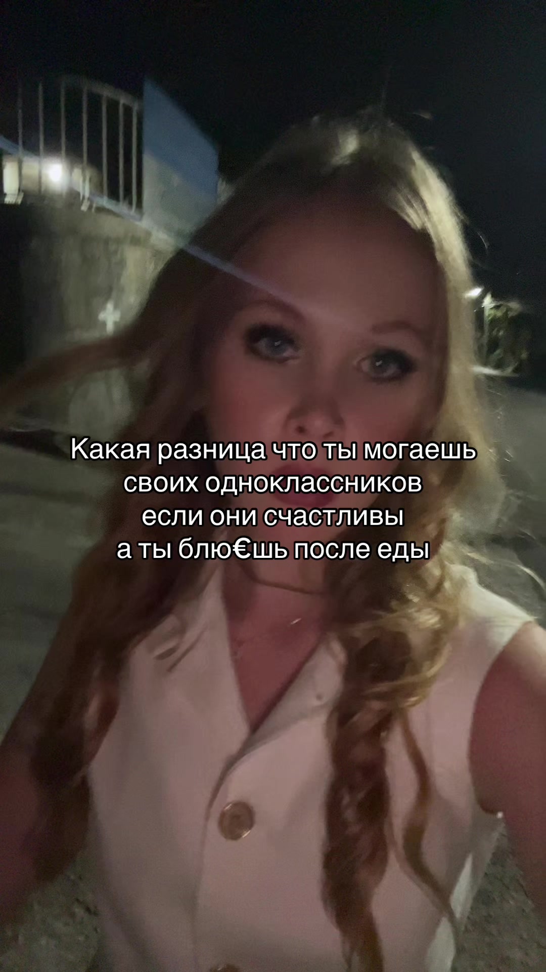 @Vetochka