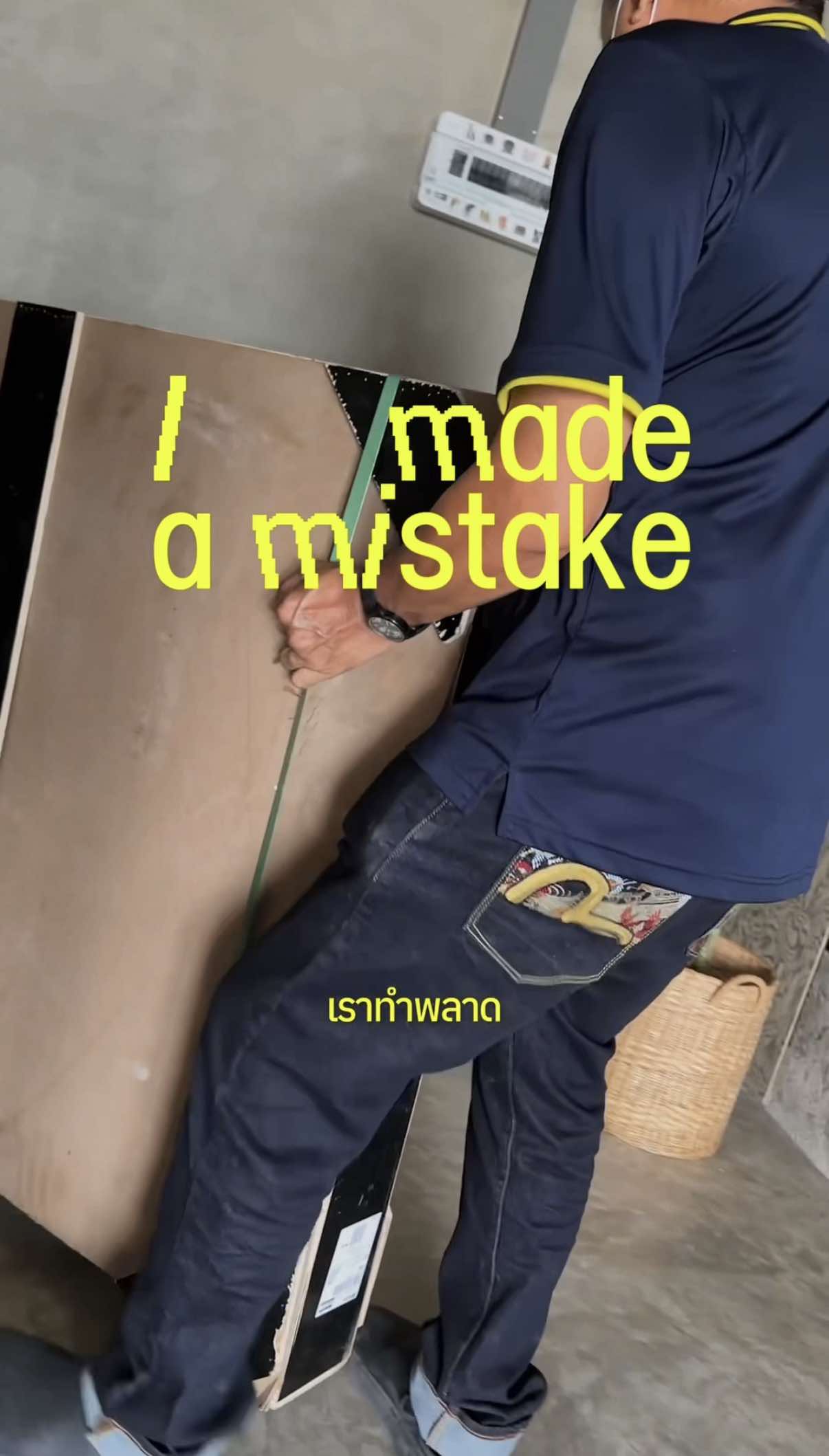 @viibecranky