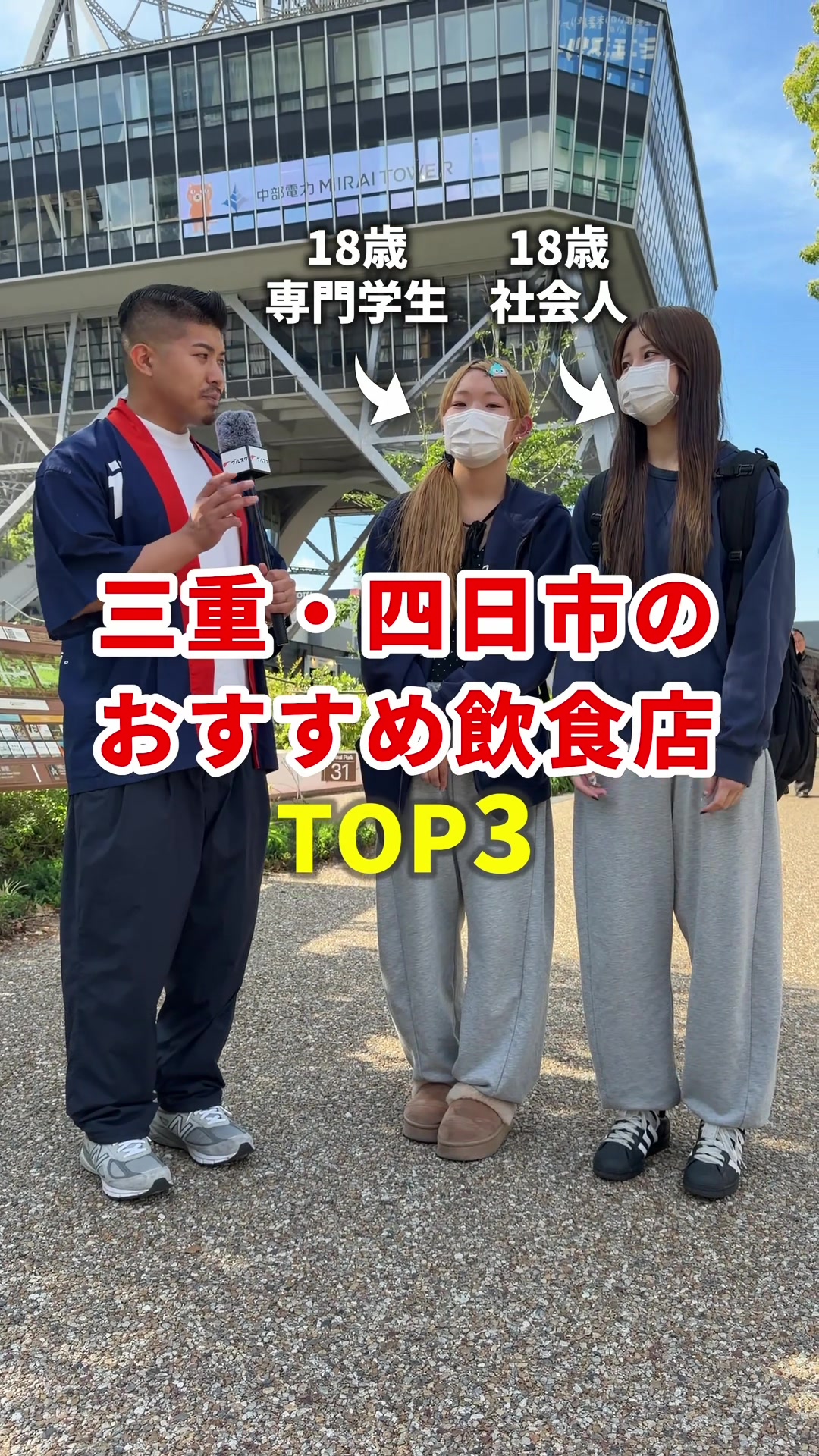 @まいてぃー社長🍚地元グルメ調査
