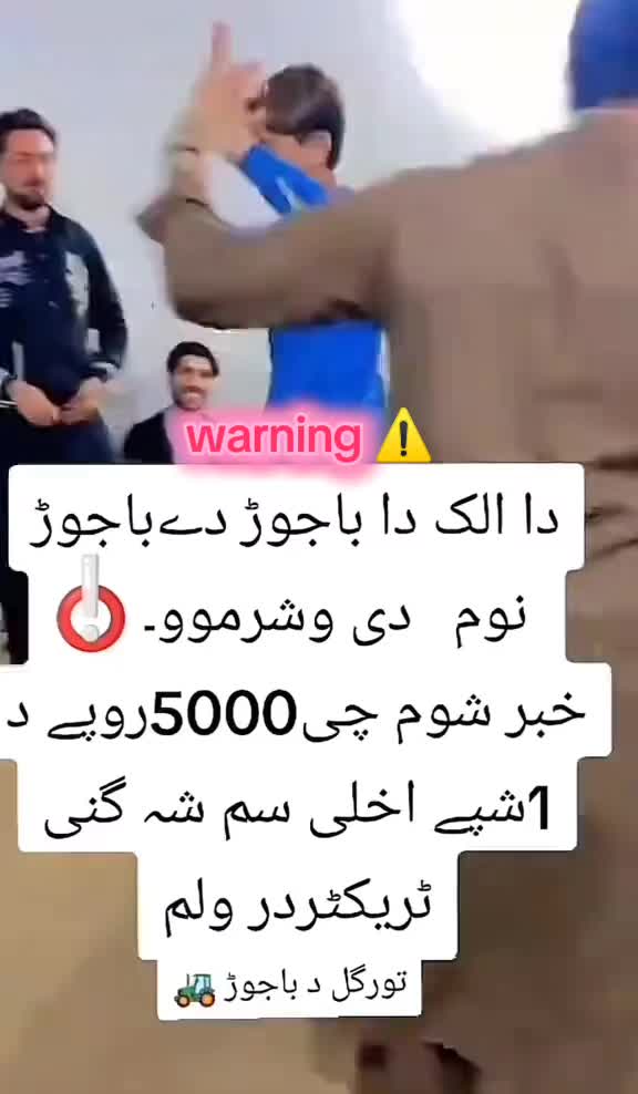 @🥇 تور۔ گل باجوڑ 🥇