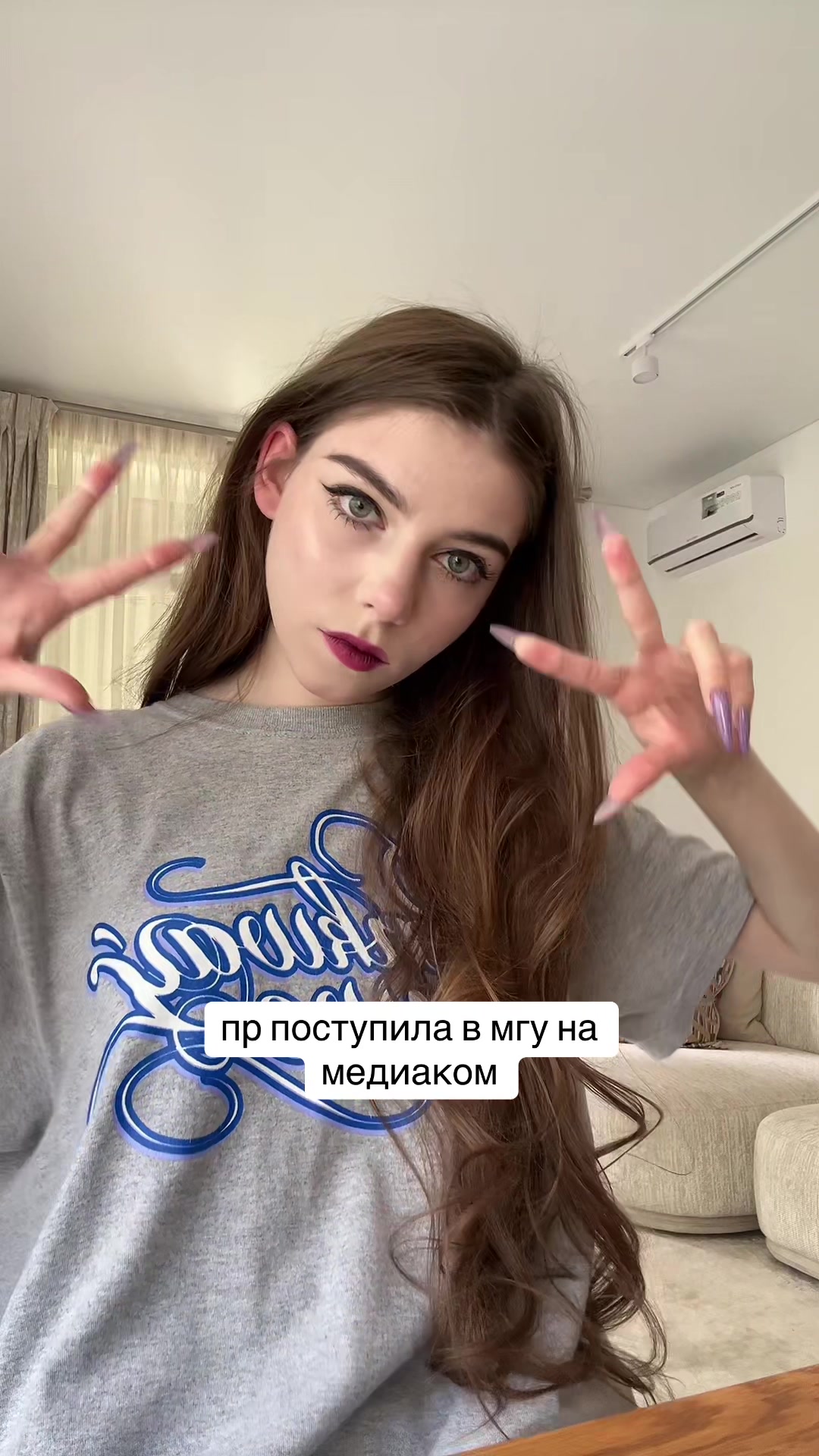 @софочка