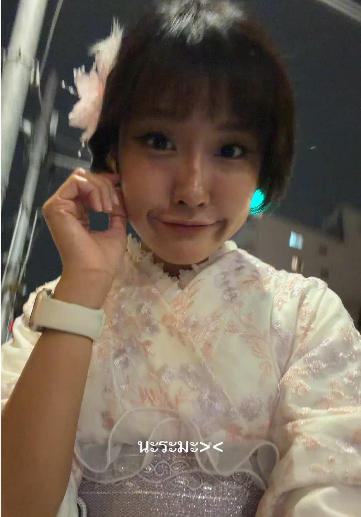 @ซันโบ