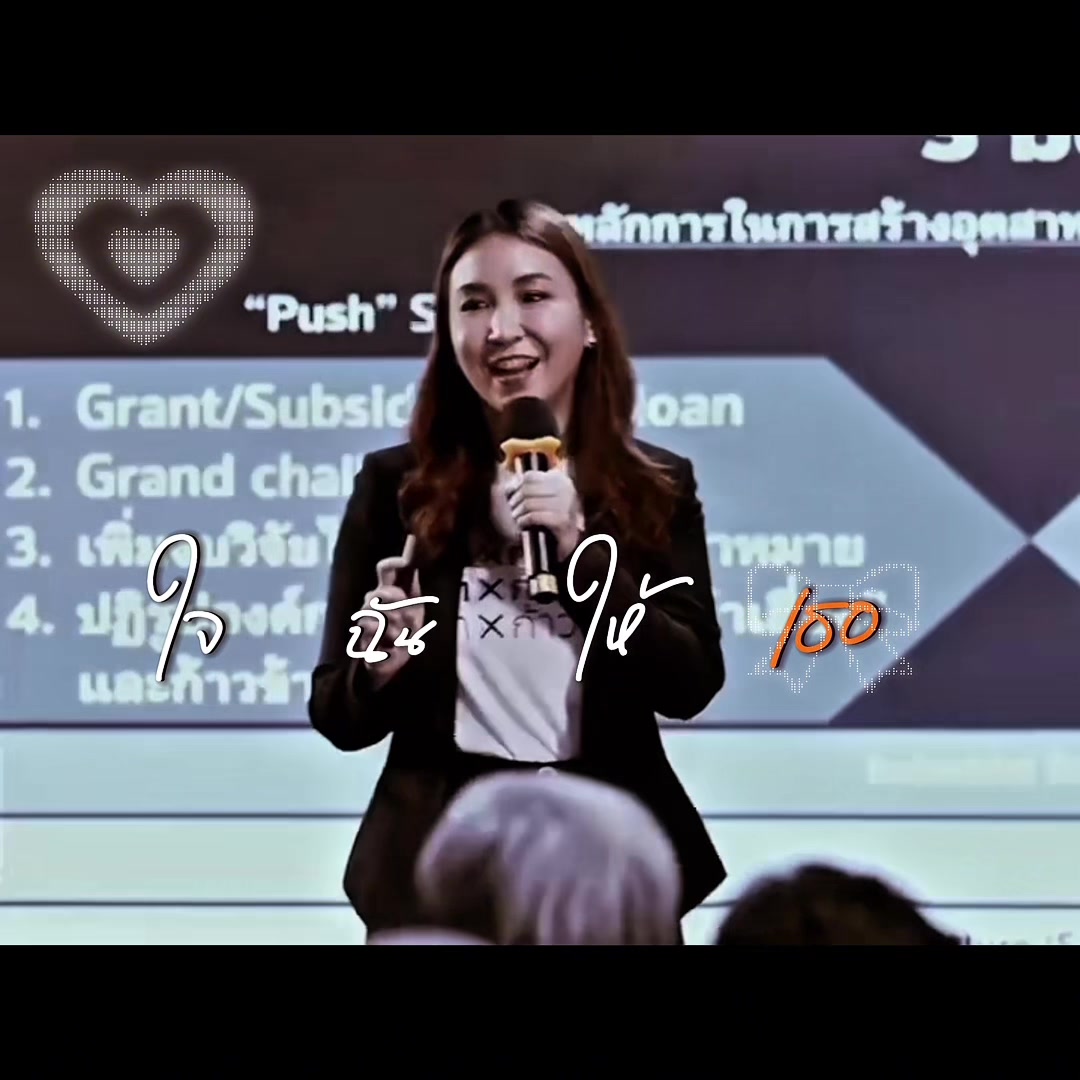 @เอพิ่ว