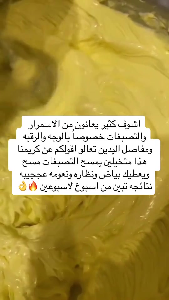 @🌸 خلطات جازان