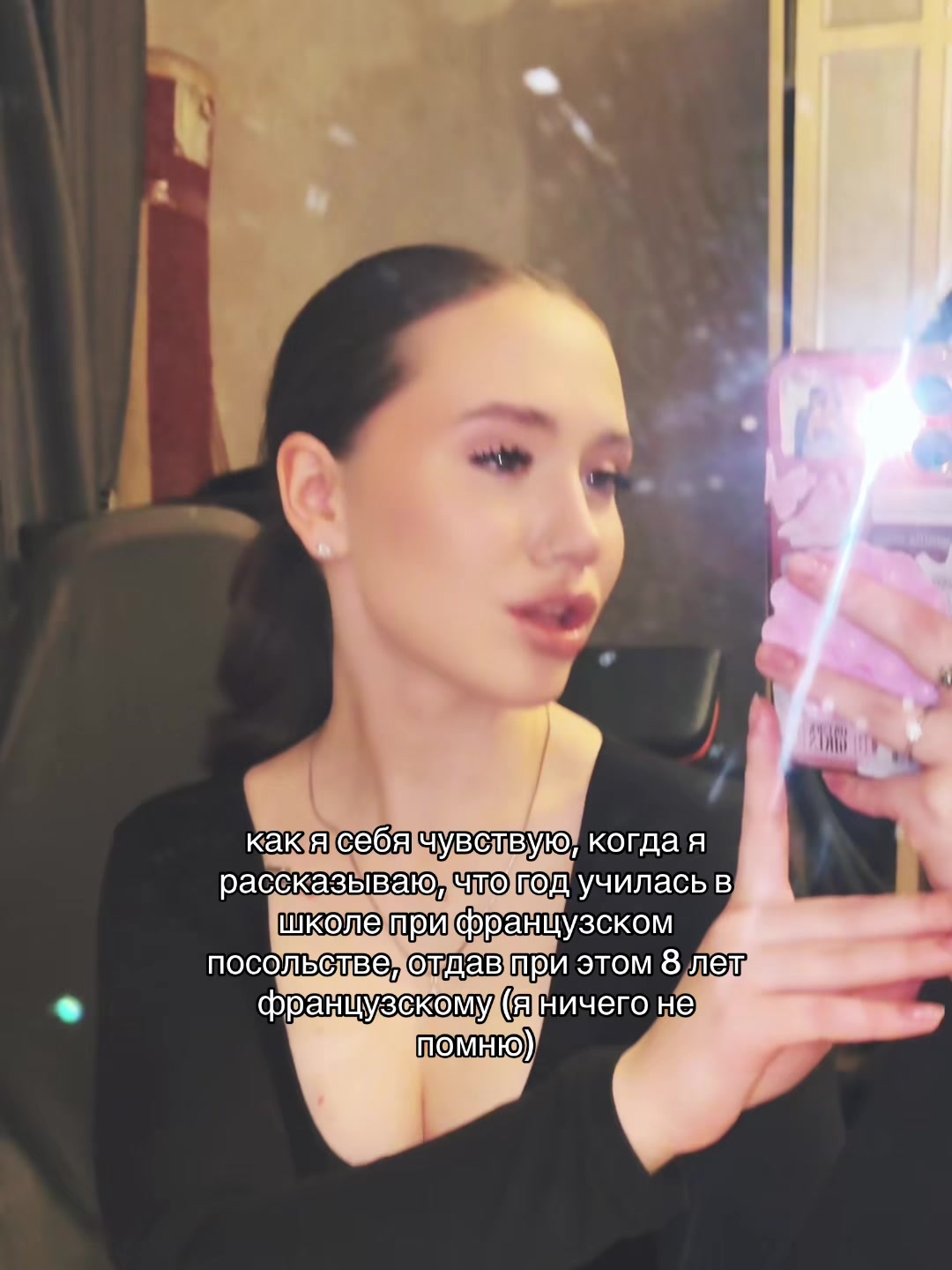 @янк