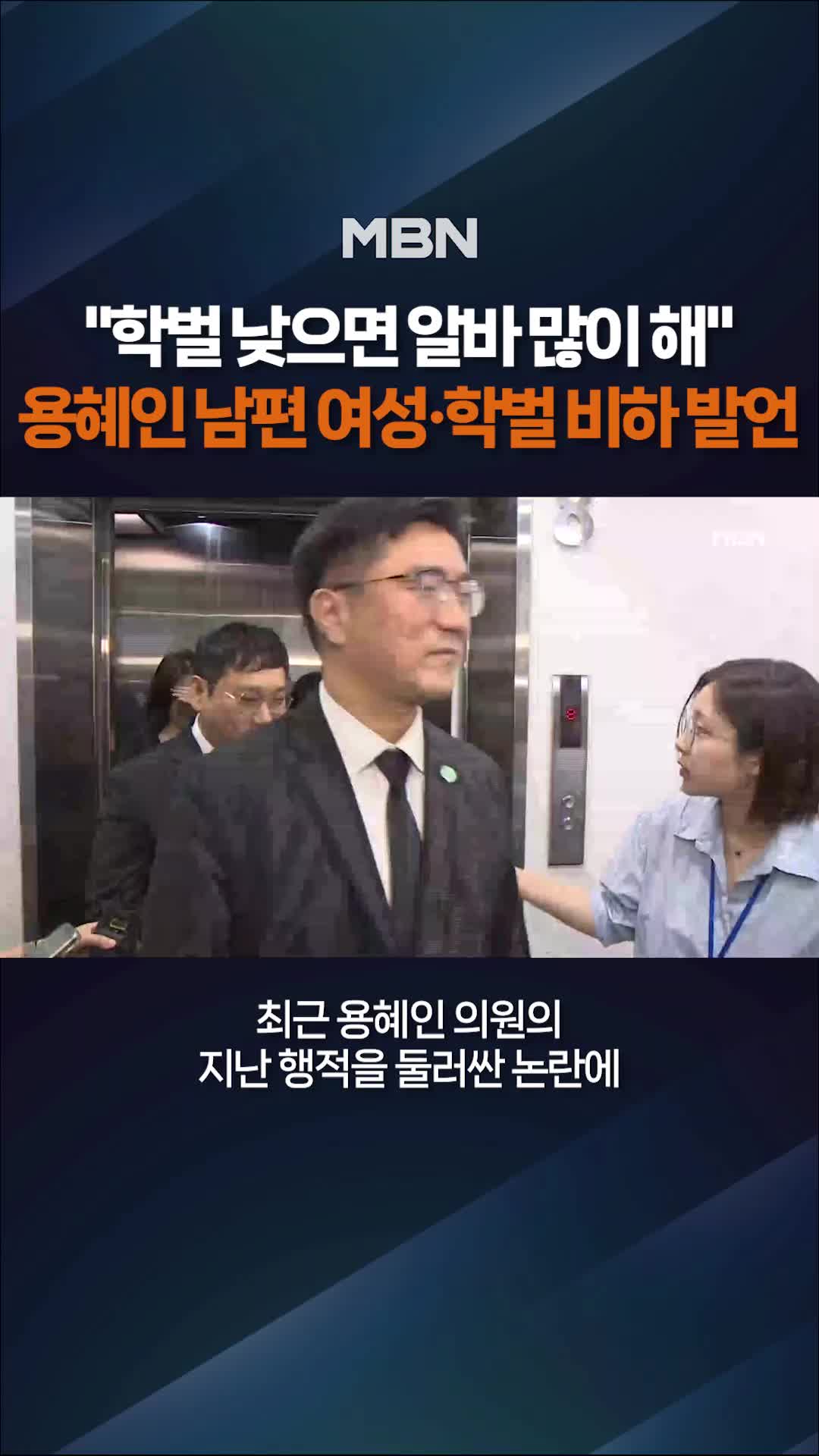 @MBN NEWS