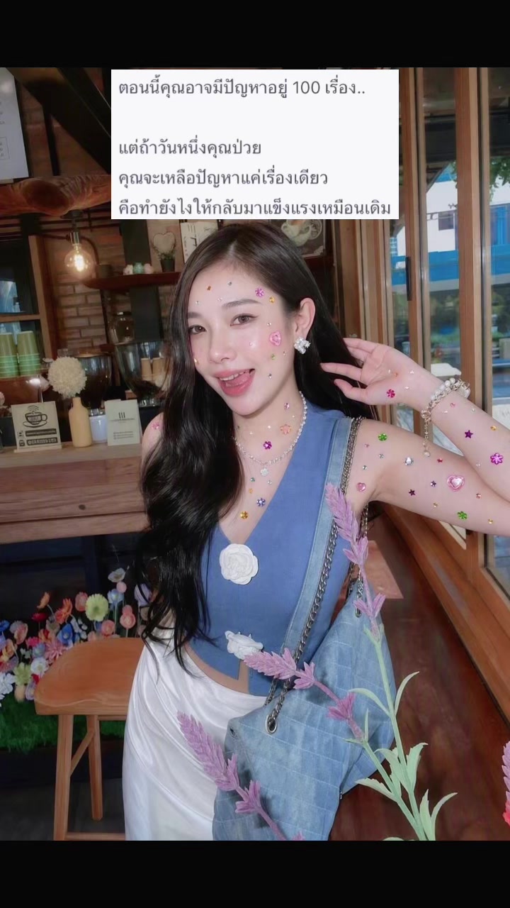 @สุพัตตรา สืบสา