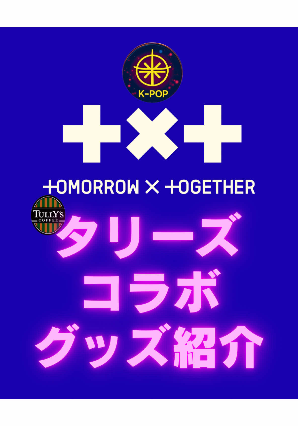 @𝗄𝗍𝗈𝗉𝗂𝖼𝖼𝗈𝗆𝗉𝖺𝗌𝗌
