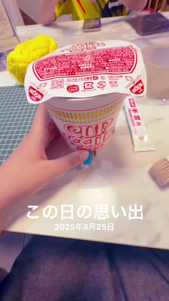 @集中力迷子