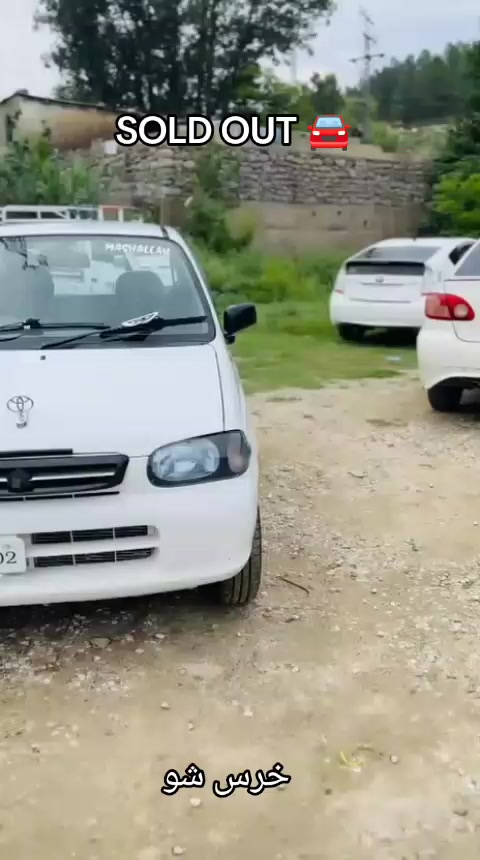 @ncpcarlover1