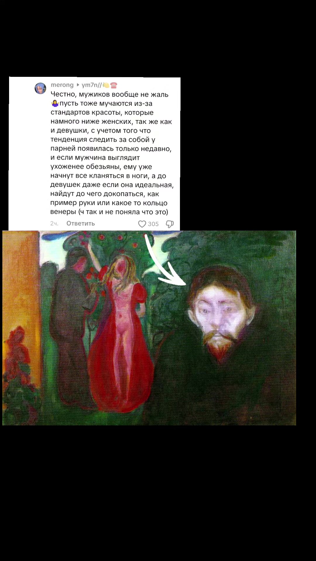 @Radmir