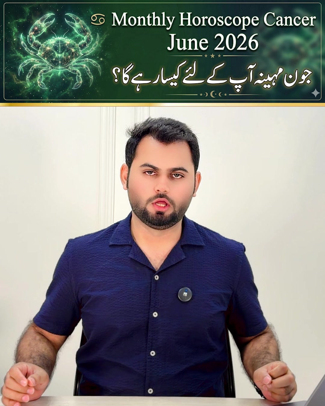 @qalbeazam (astrologer)