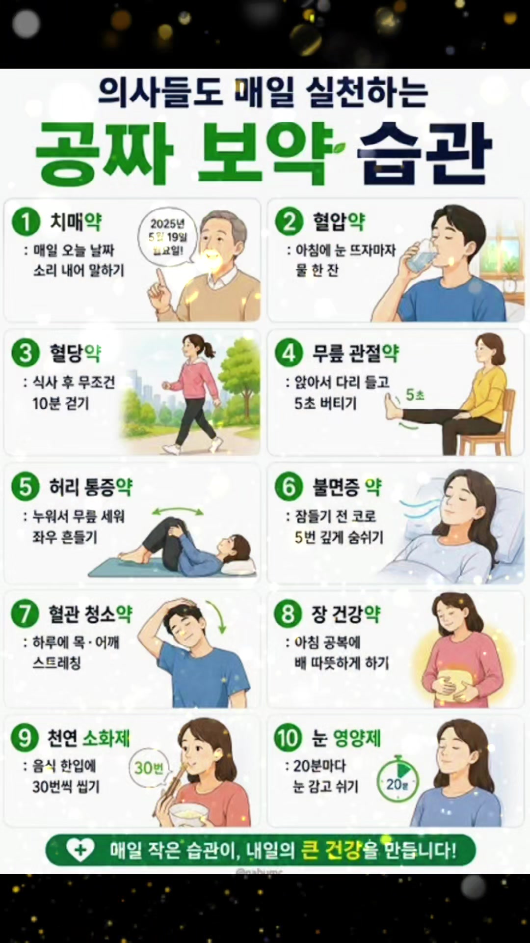 @사당셔플댄스 서&hearts;동 마실