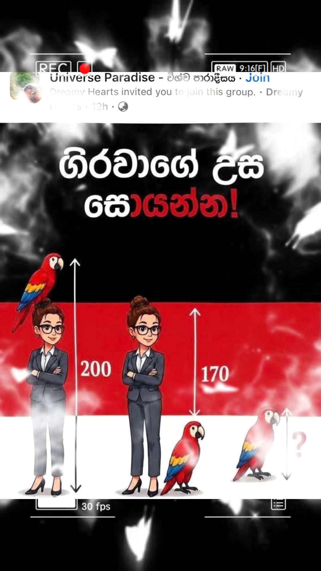 @CHATHURANGA PERERA