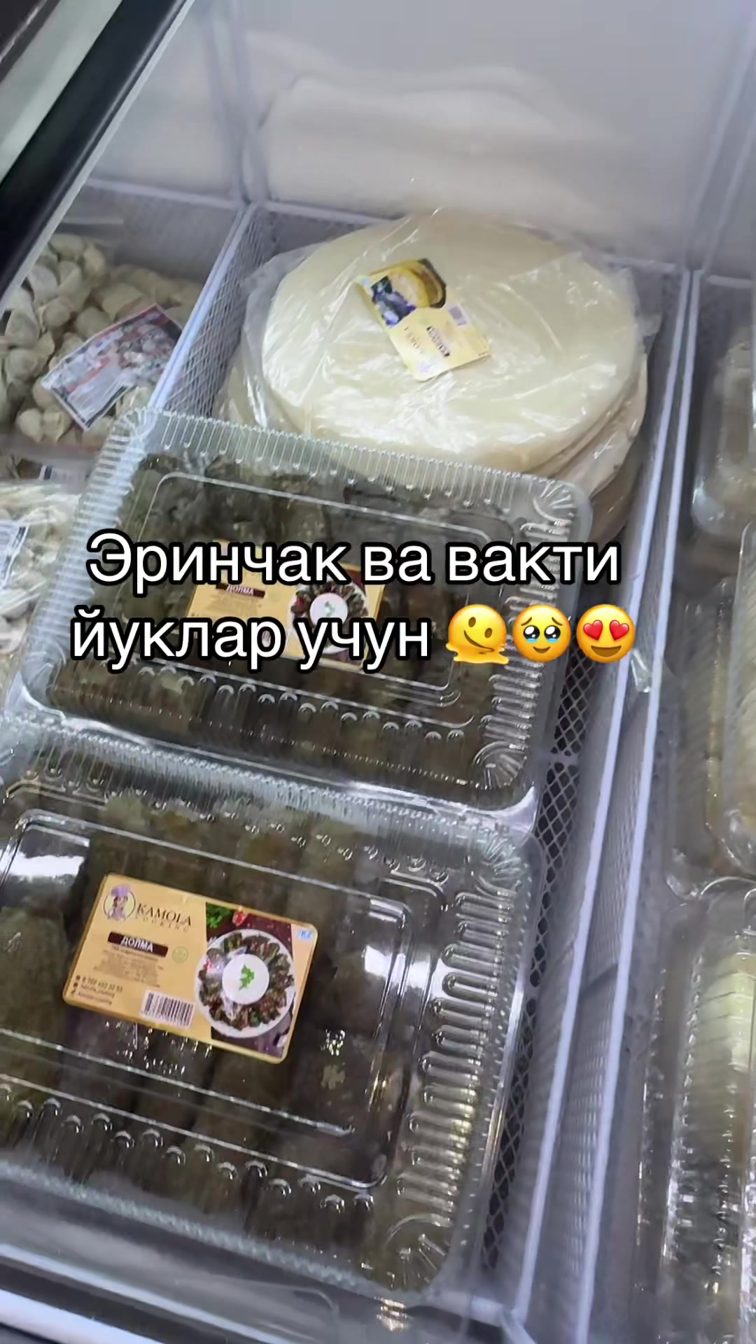 @mereke_market_nursayram