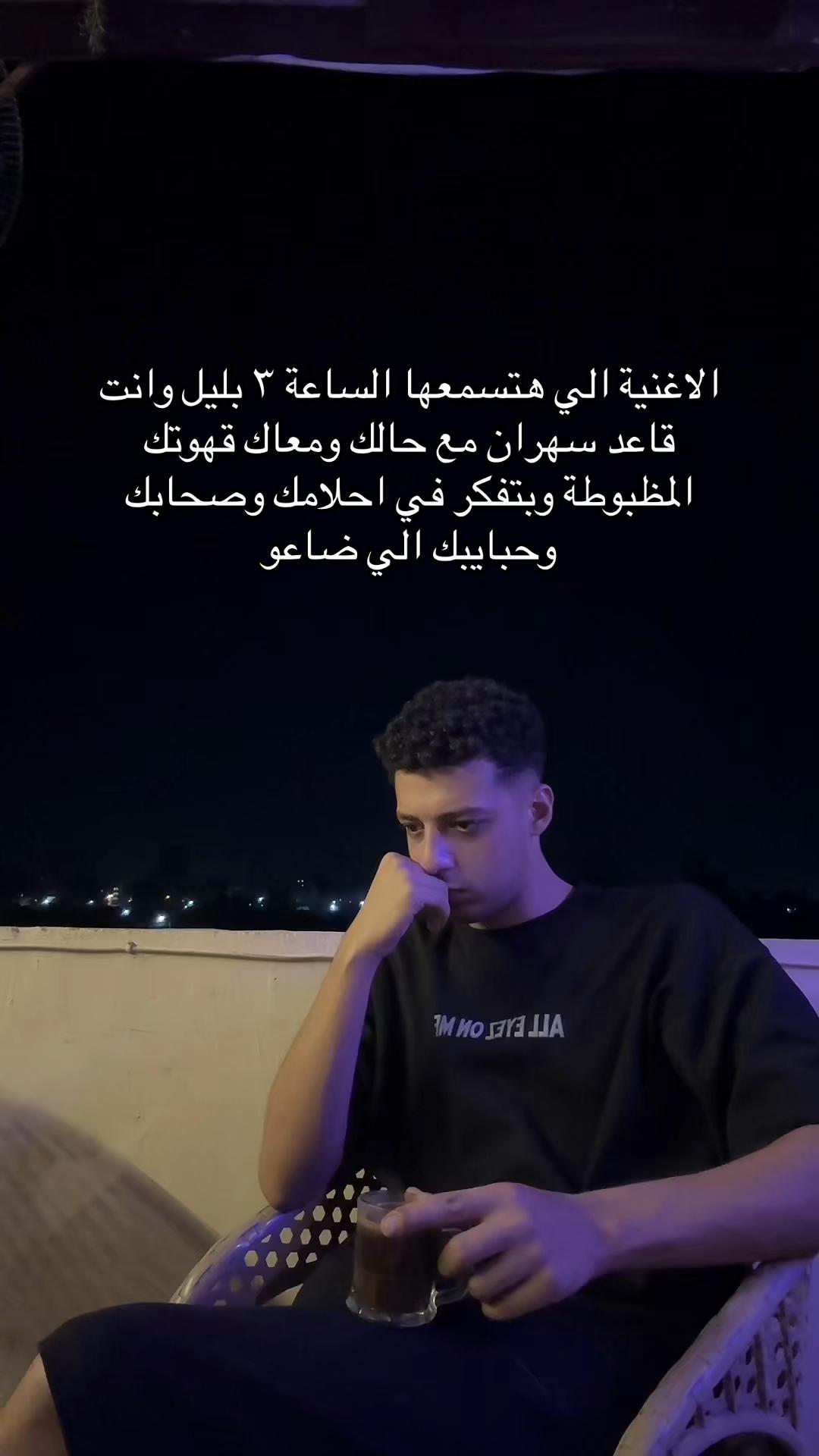 @زيكا ماشي جمب الحيط