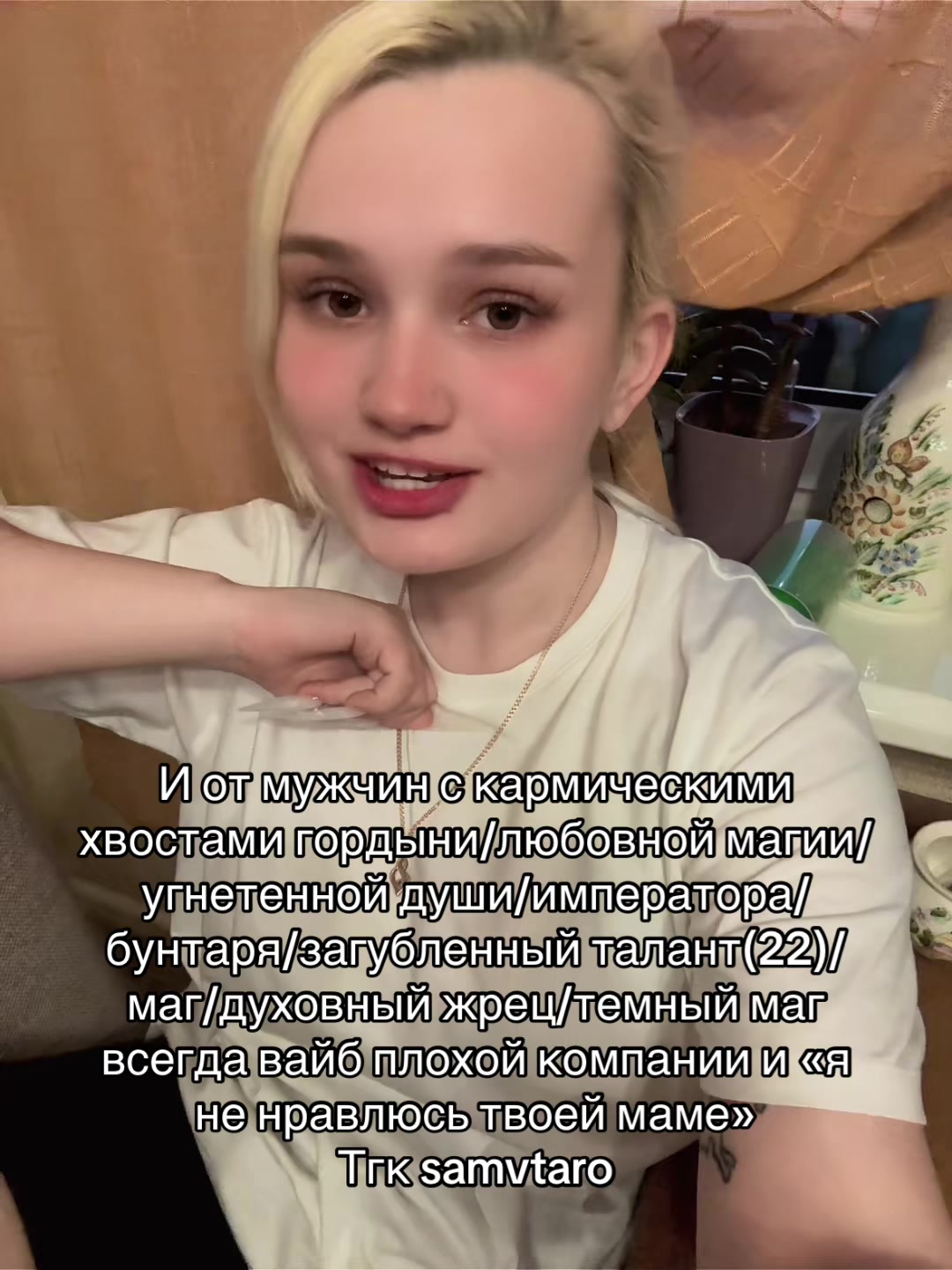 @Ой, да ладно