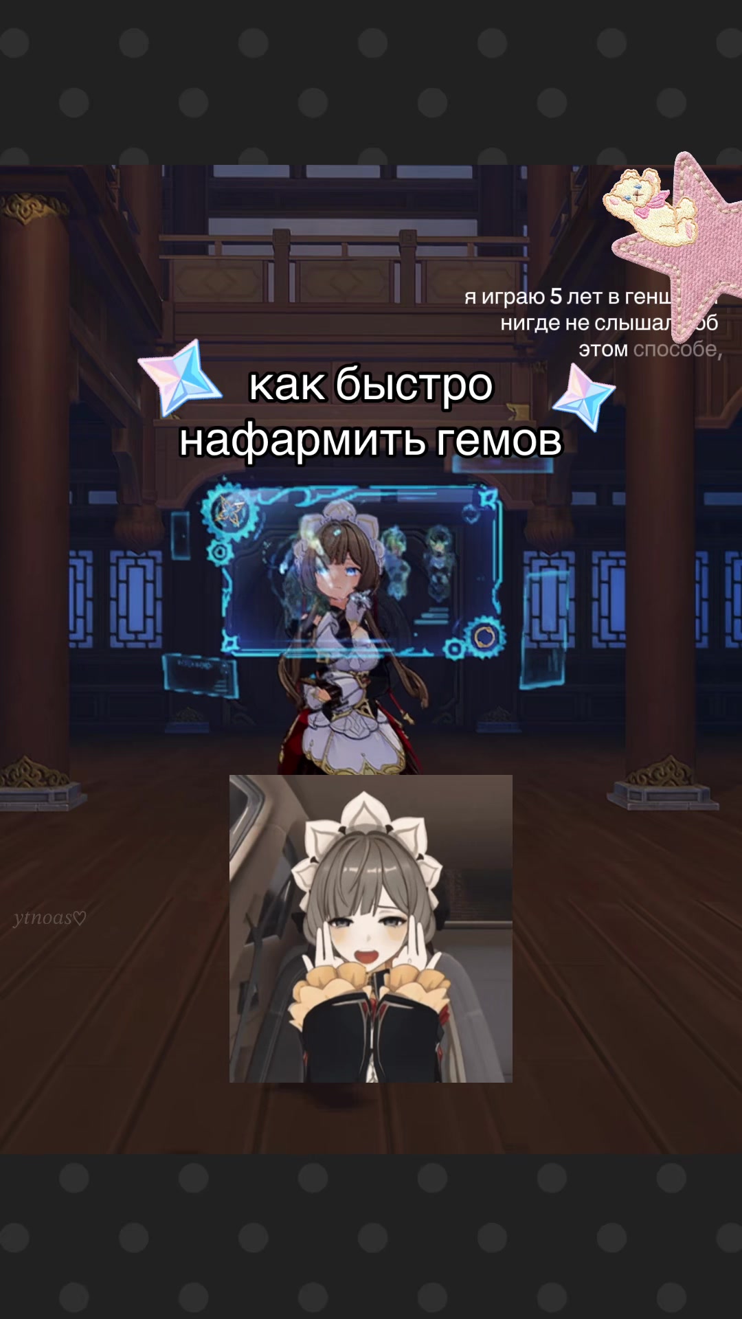 @𝑦𝑡𝑛𝑜𝑎𝑠♡