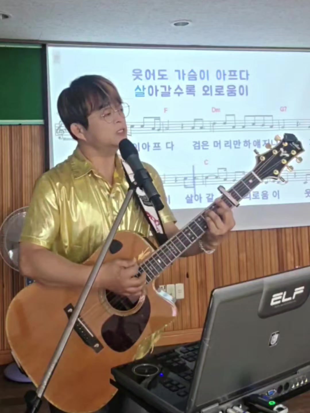 @UlleungSinger
