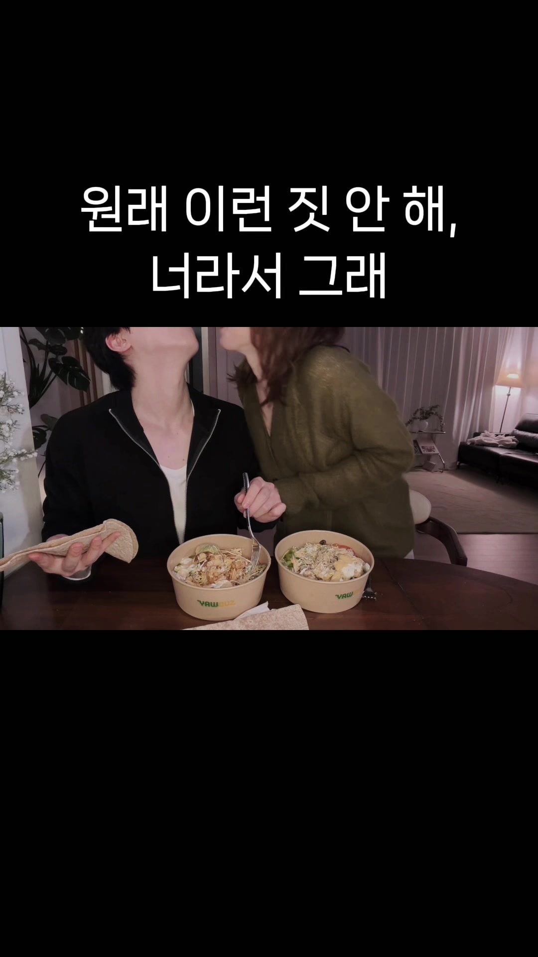 @윤얀커플 yoonyan