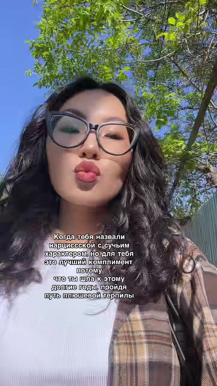 @Luiza Gurkishova🇰🇿