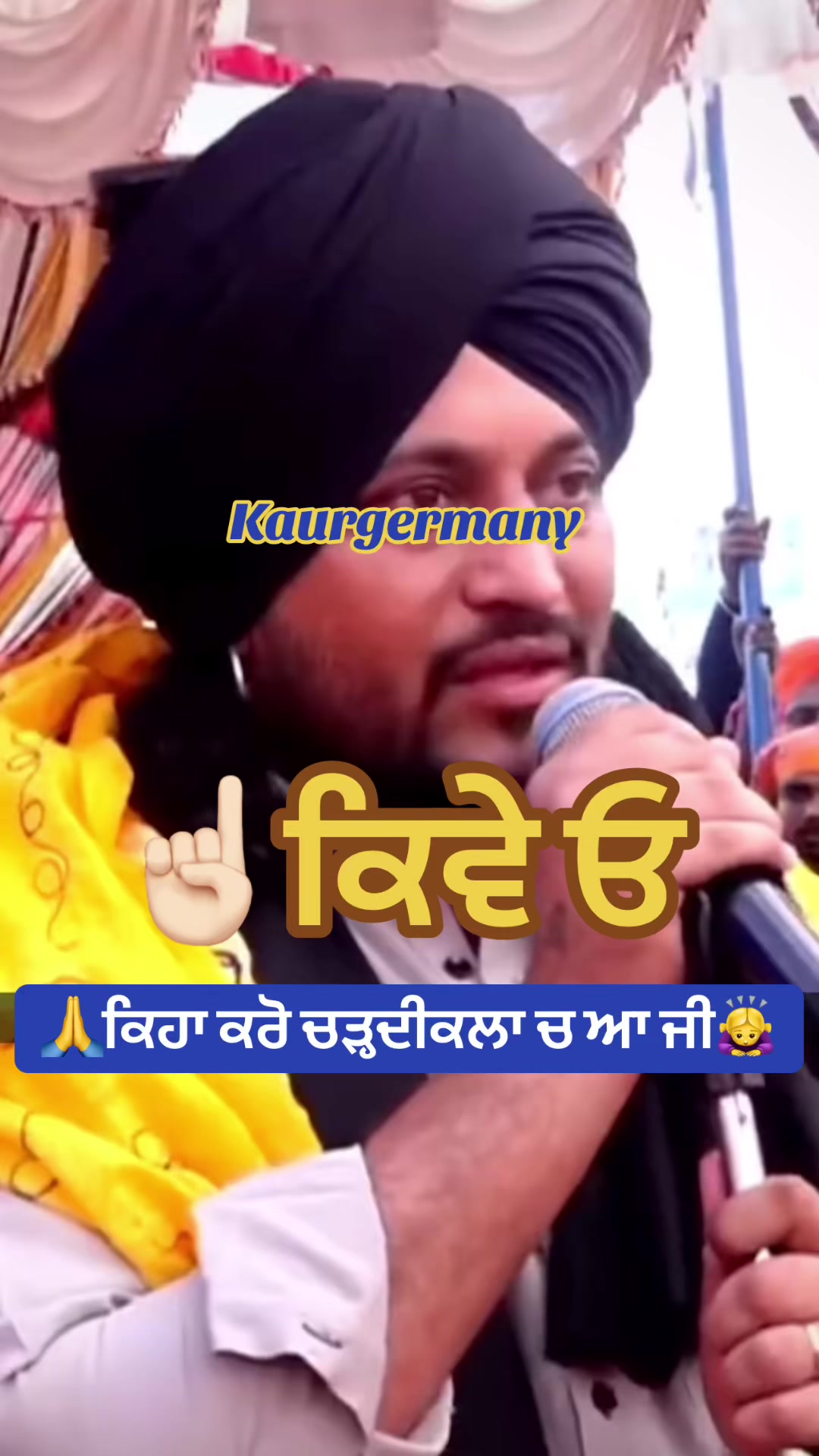 @ਕੌਰ ਜਰਮਨੀ _2015