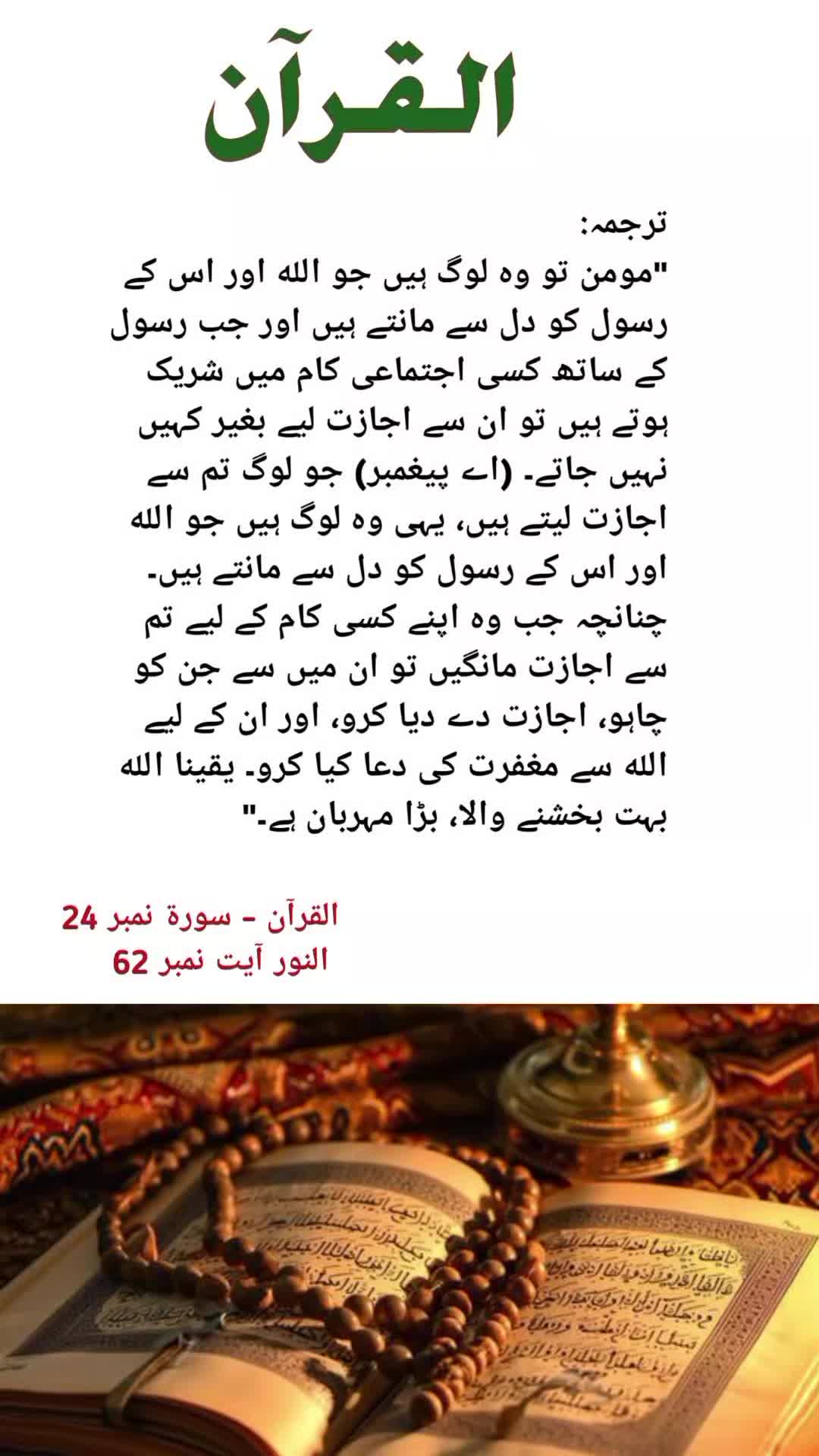 @Nadeem Ahmad