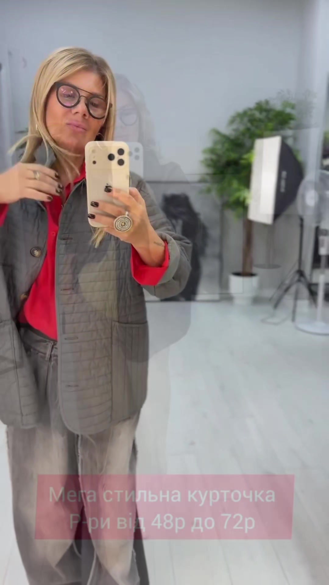 @МОДНІ РЕЧІ